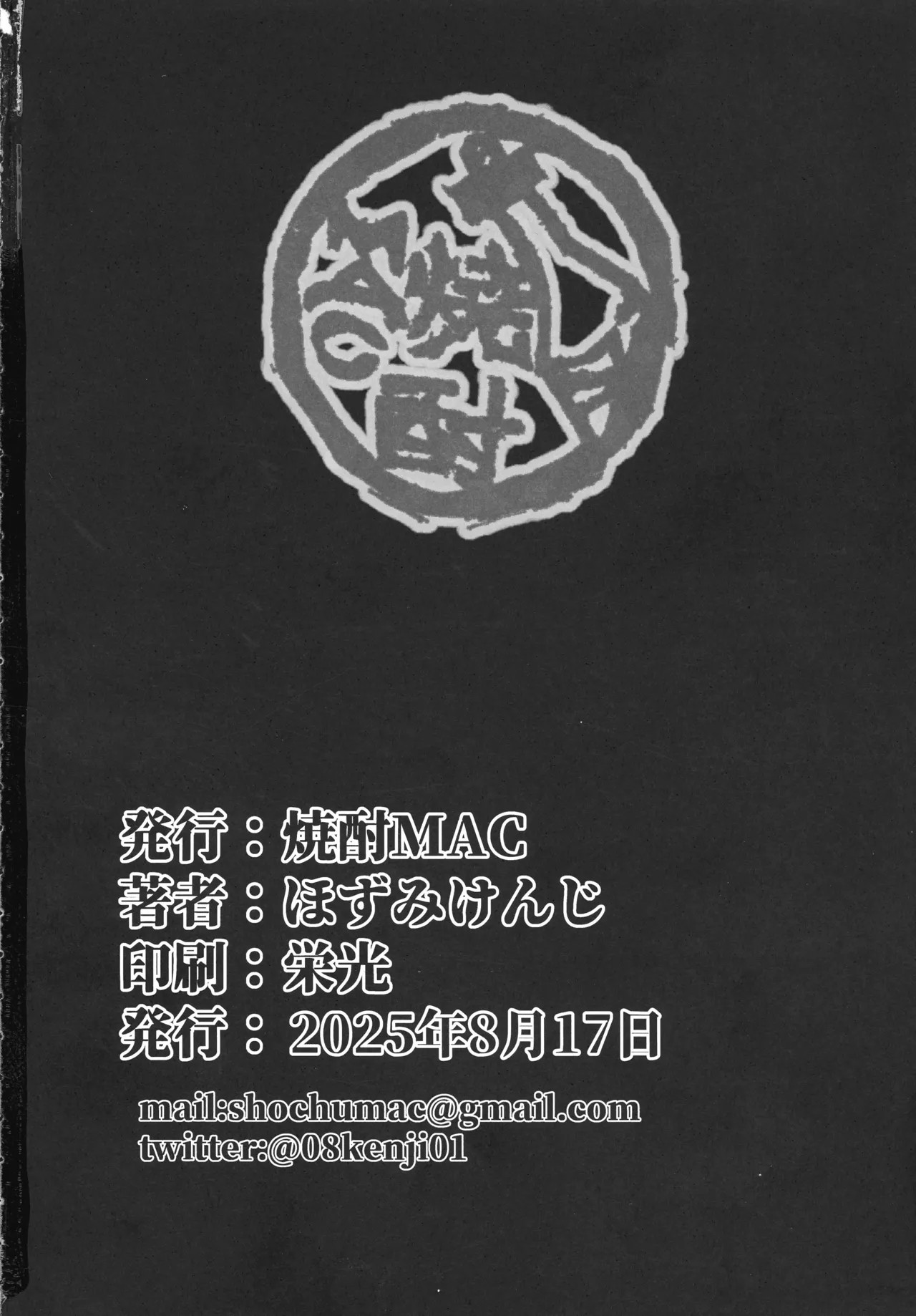 Page 220