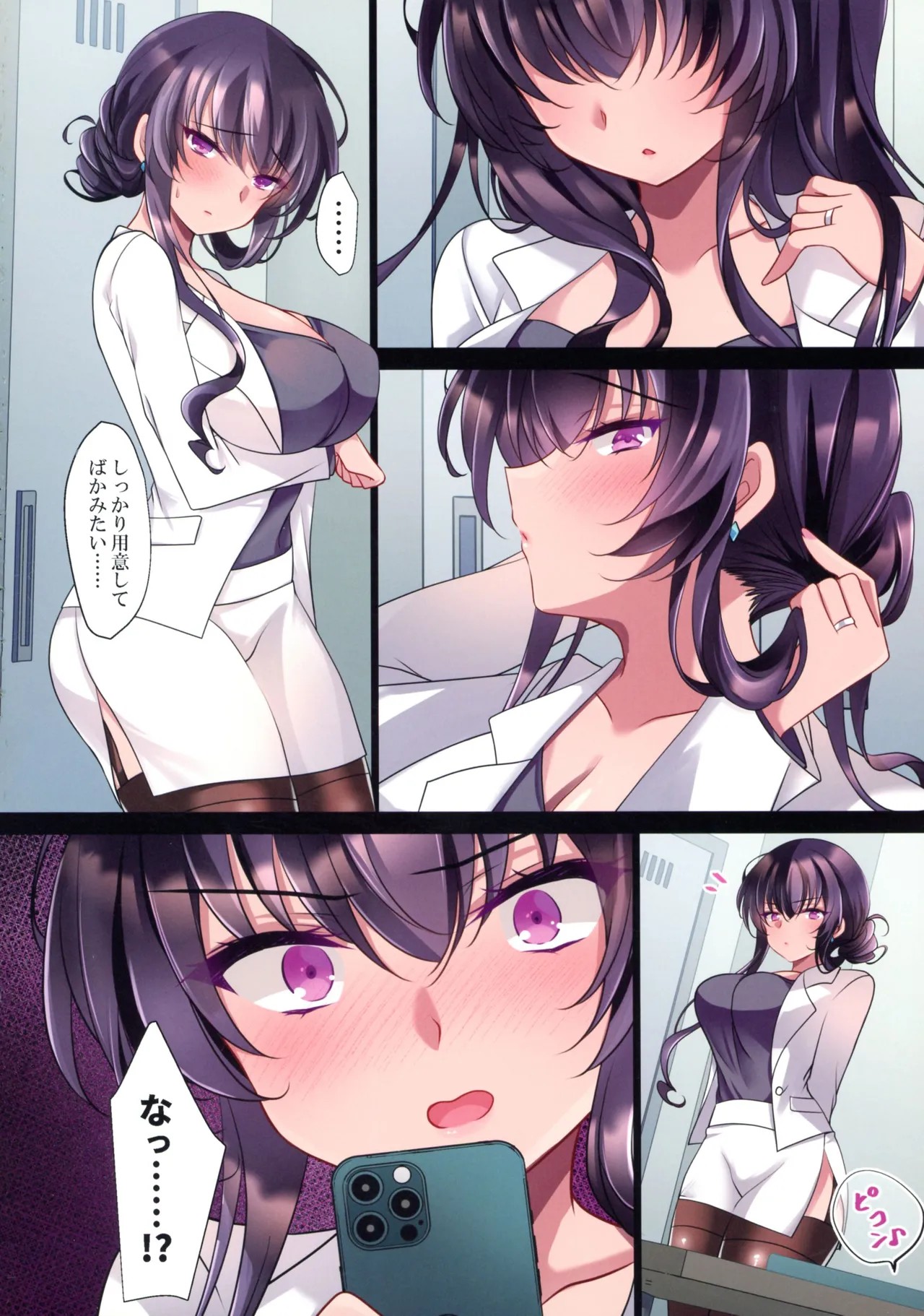 Page 162