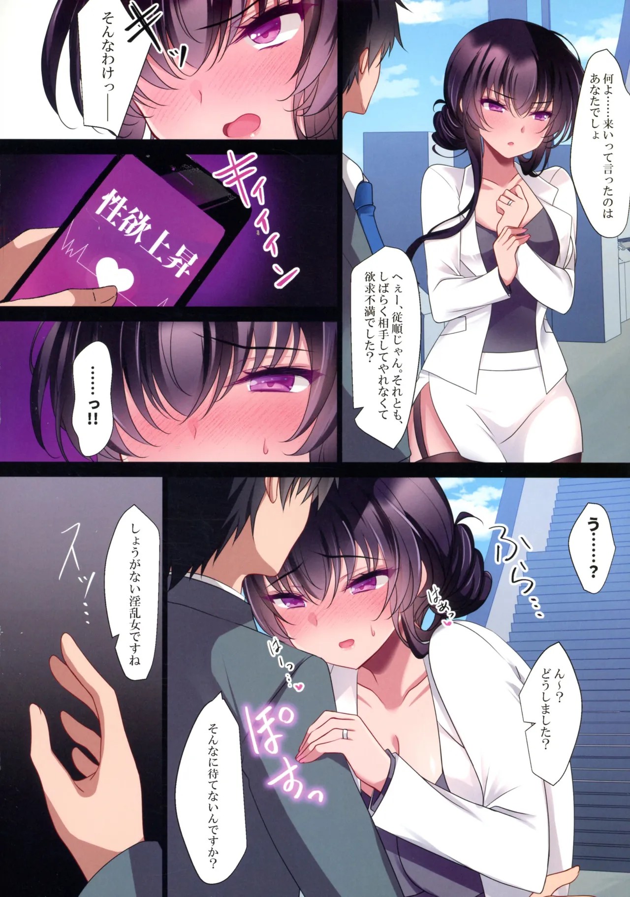 Page 164