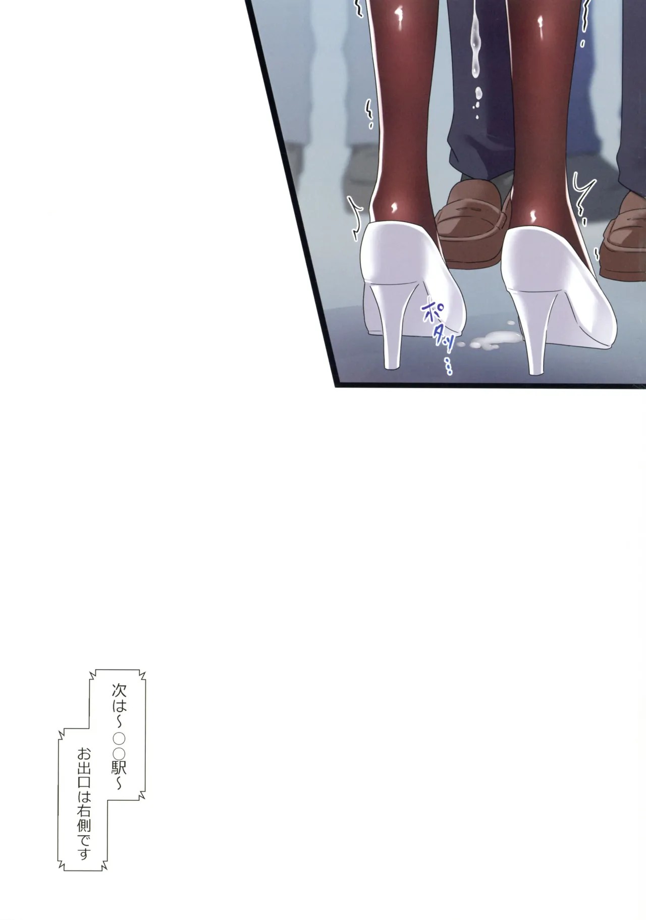 Page 181