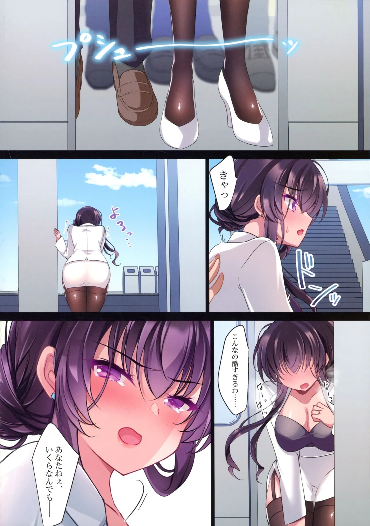 Page 182