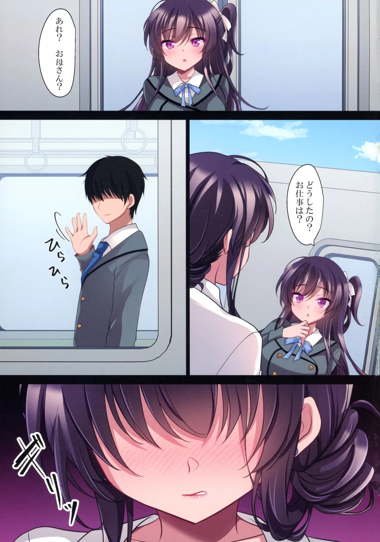 Page 183