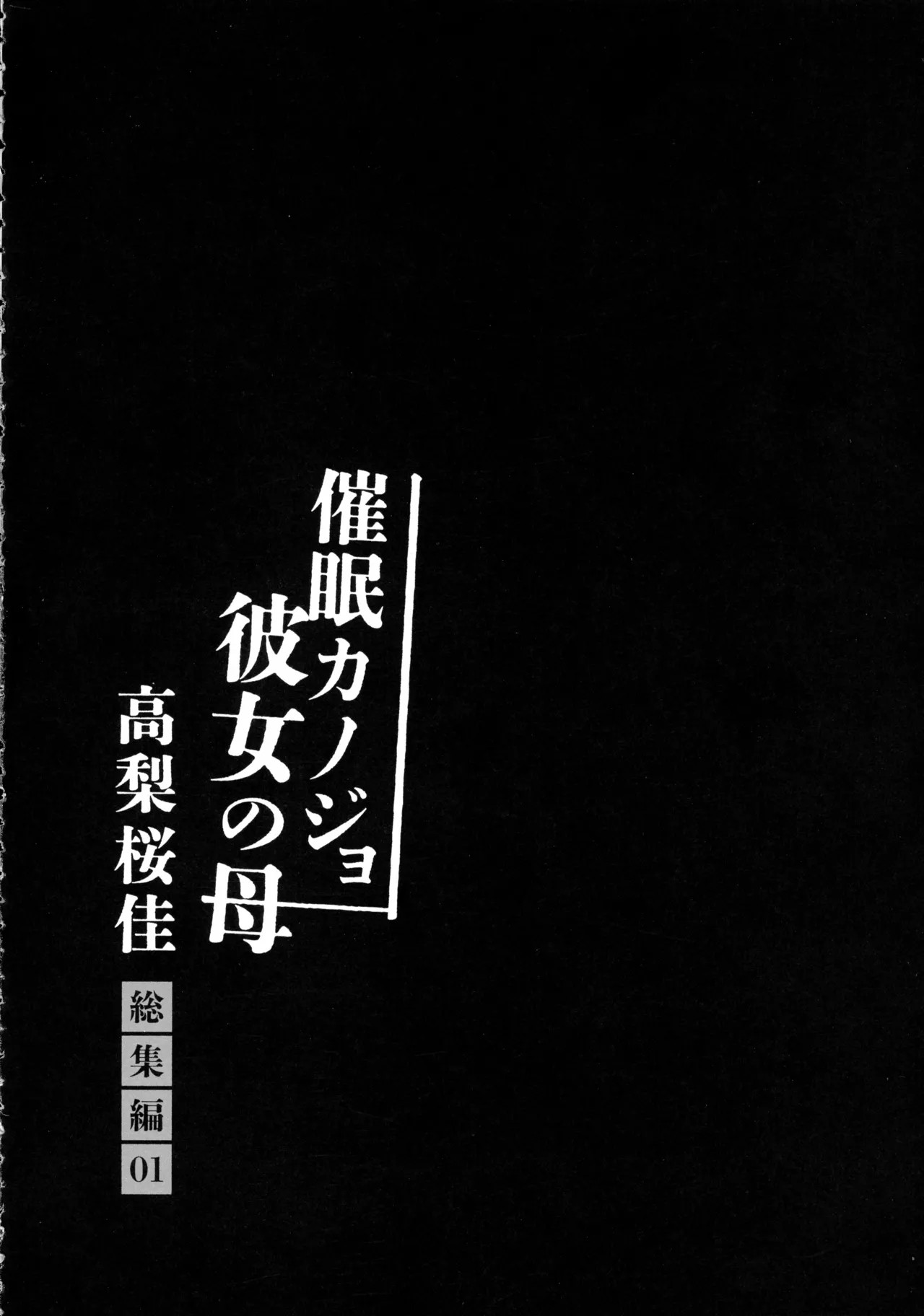 Page 196