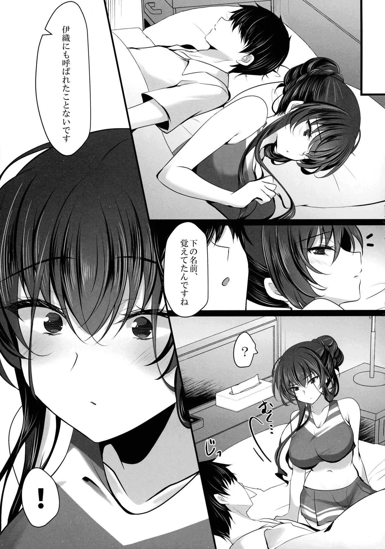 Page 217