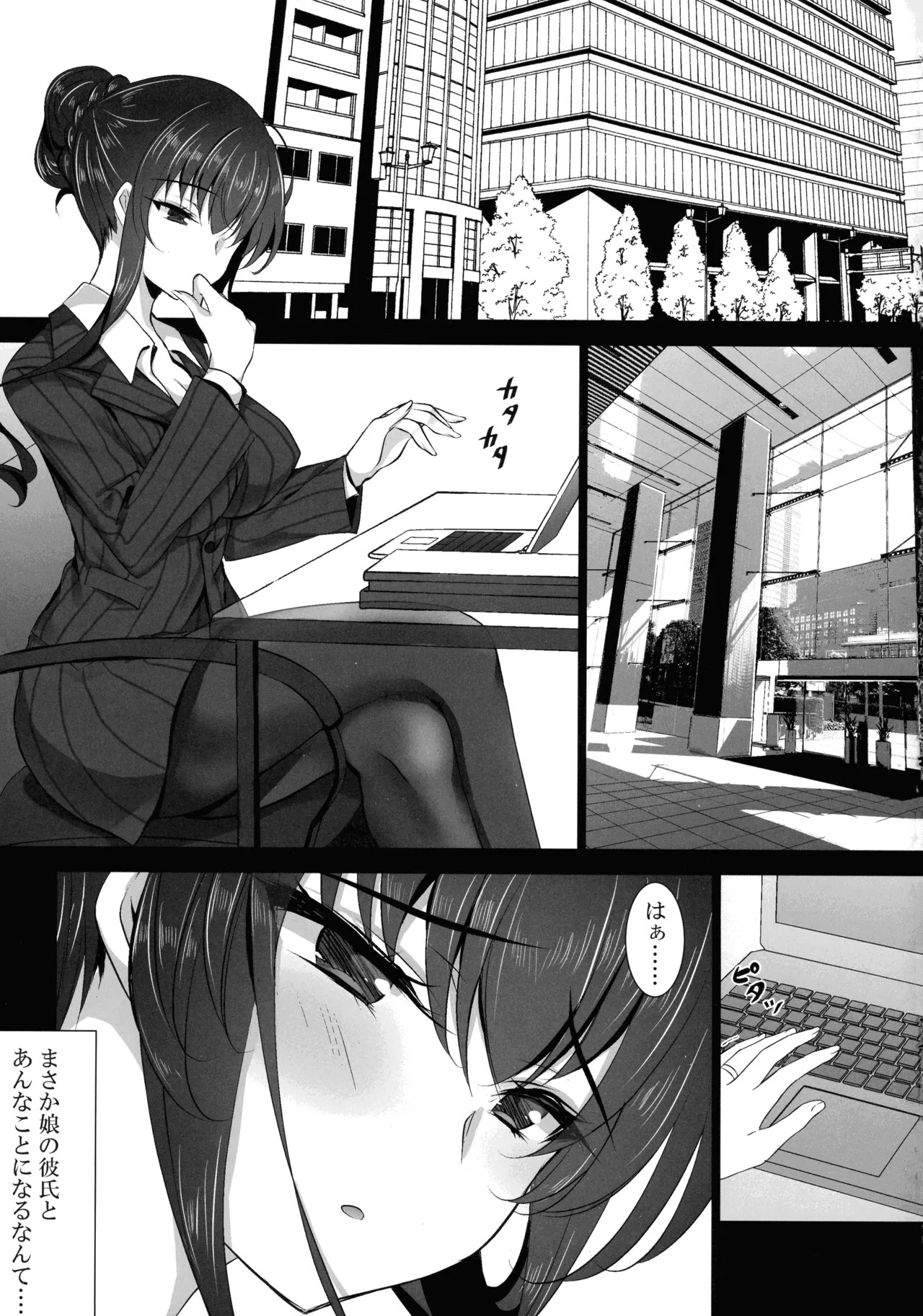 Page 53