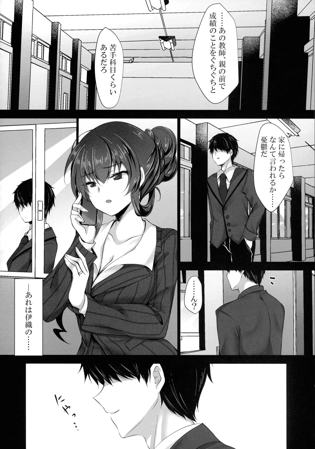 Page 58