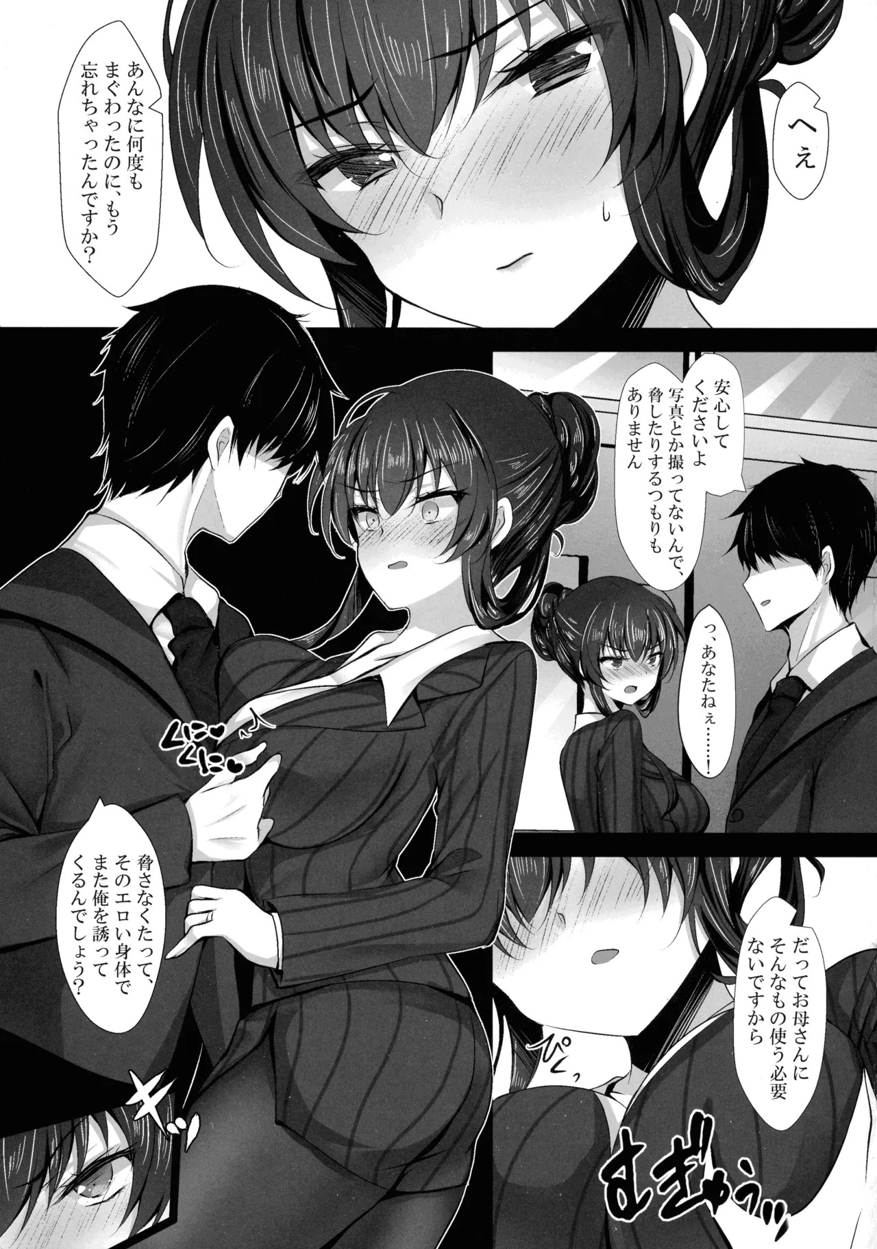Page 61