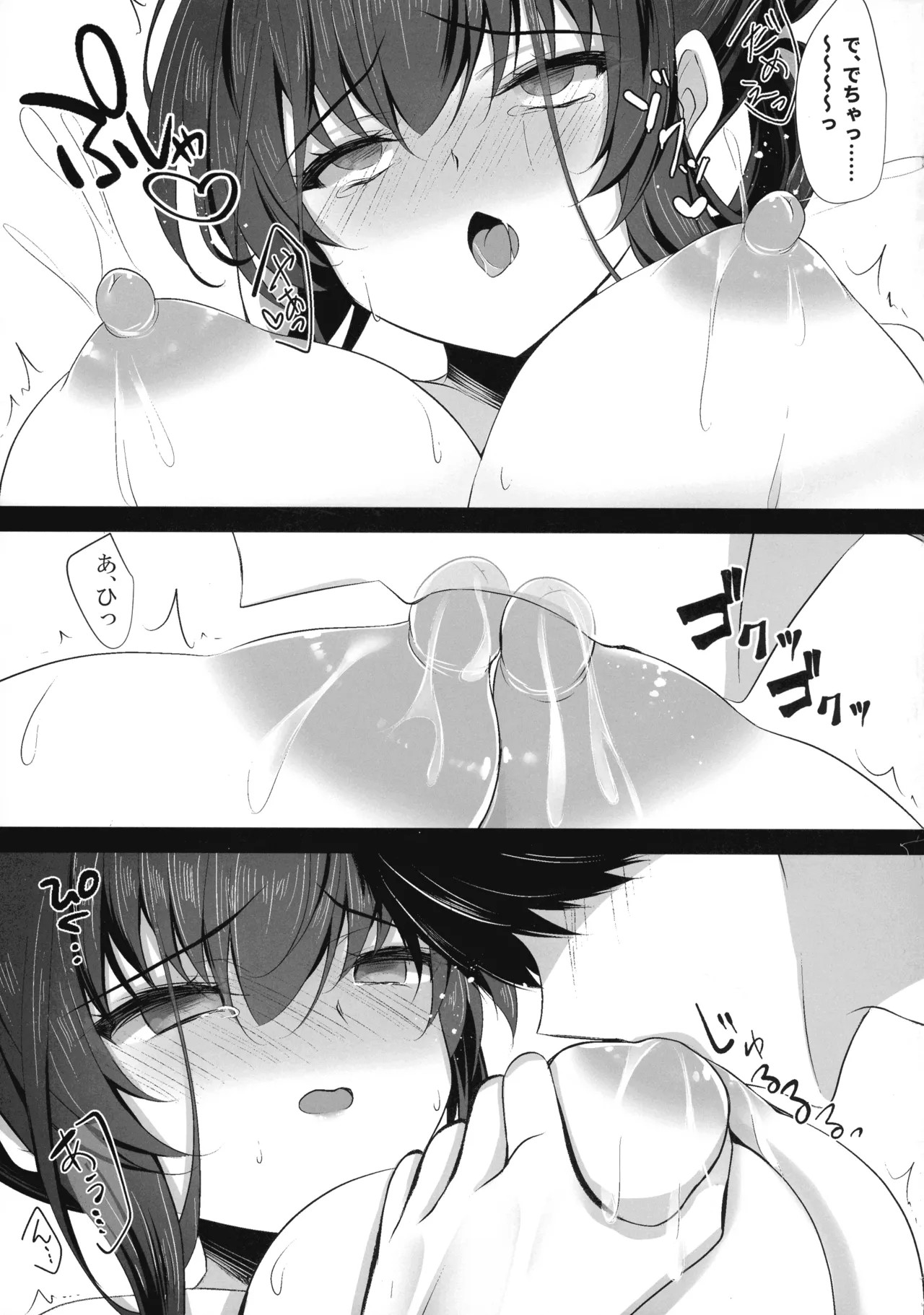 Page 81
