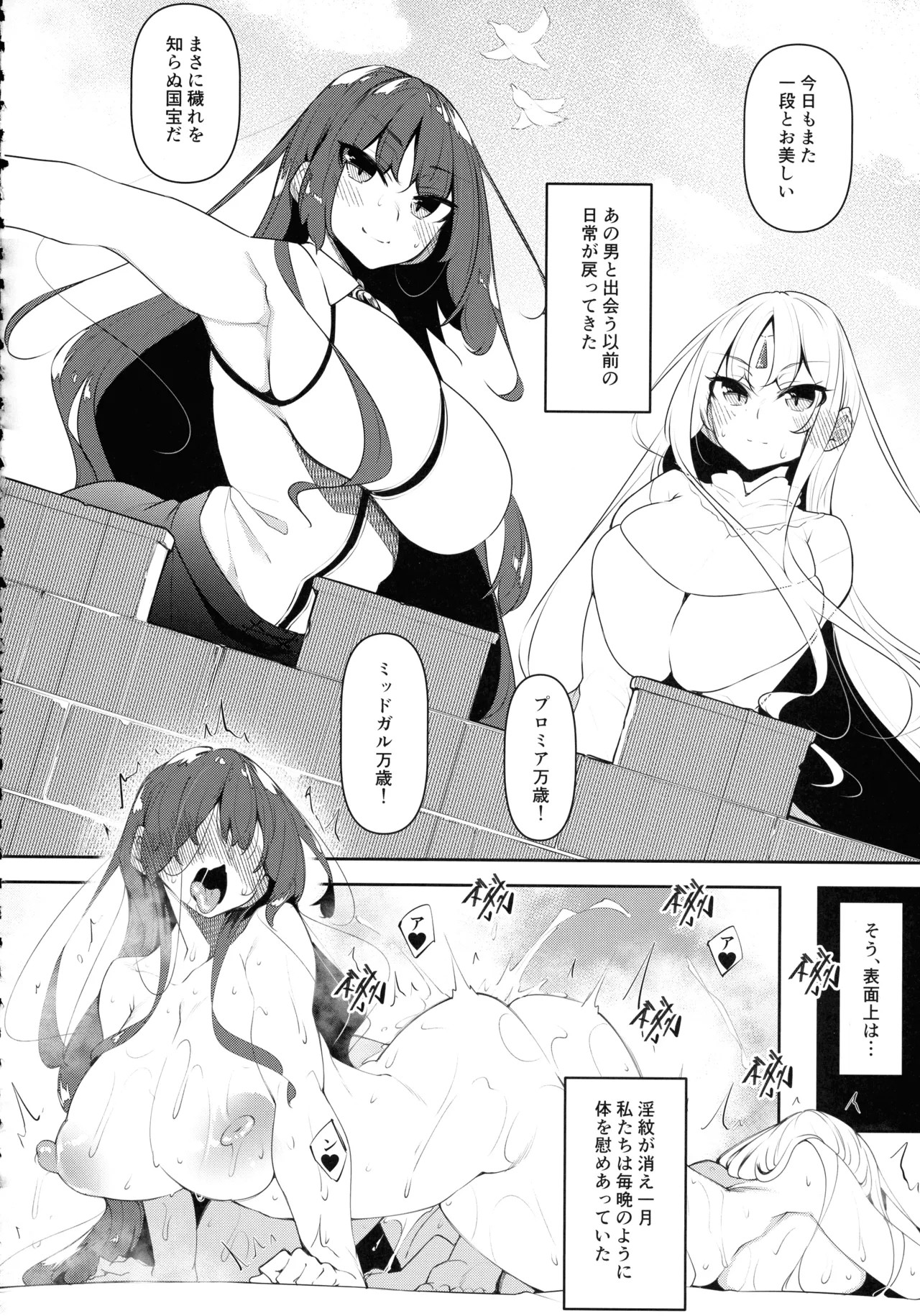 Page 154