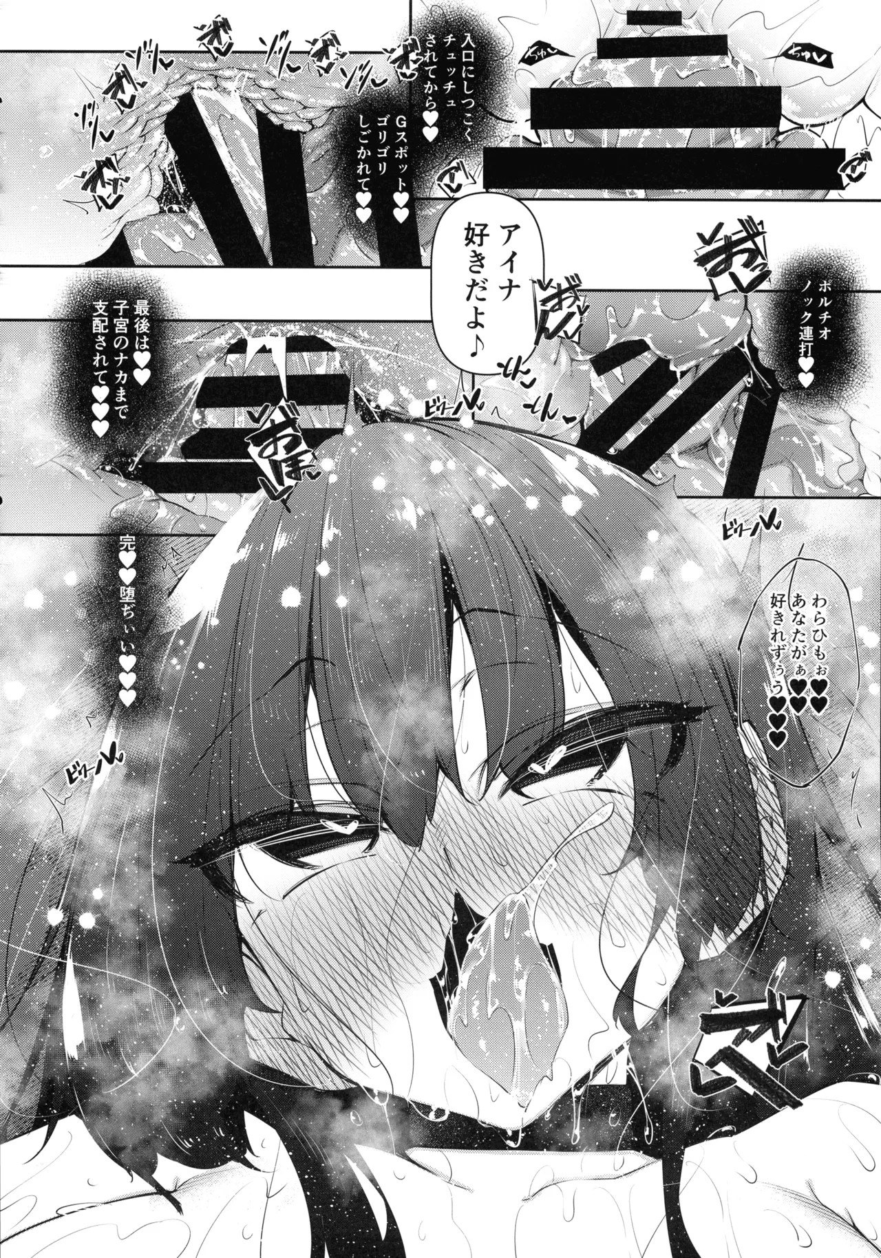 Page 170