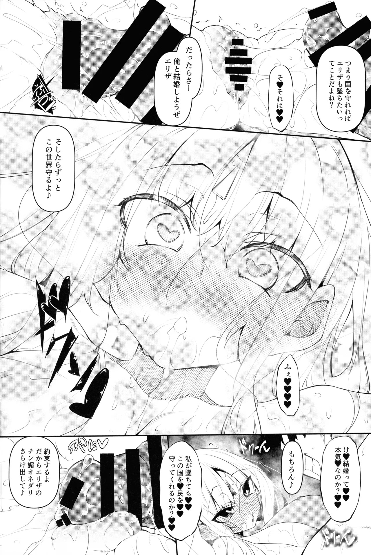 Page 178