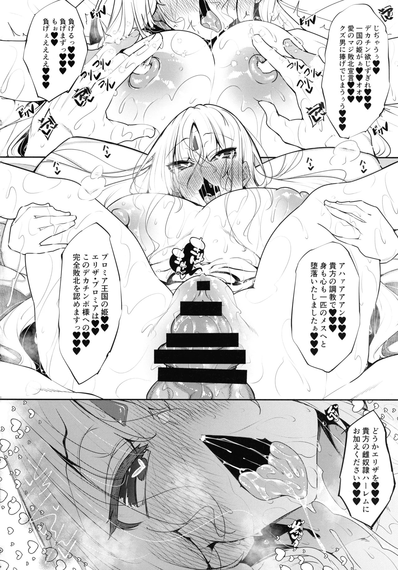 Page 182