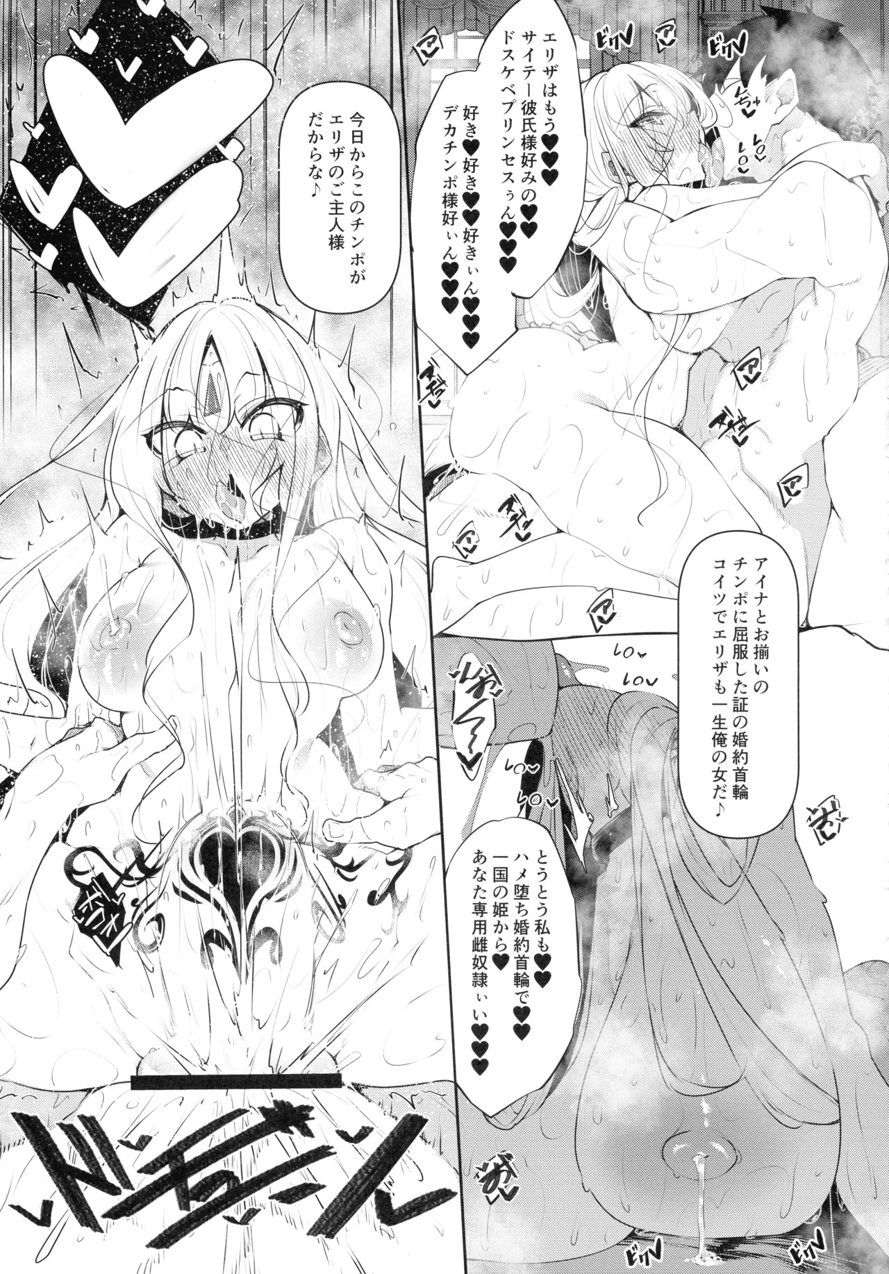 Page 187