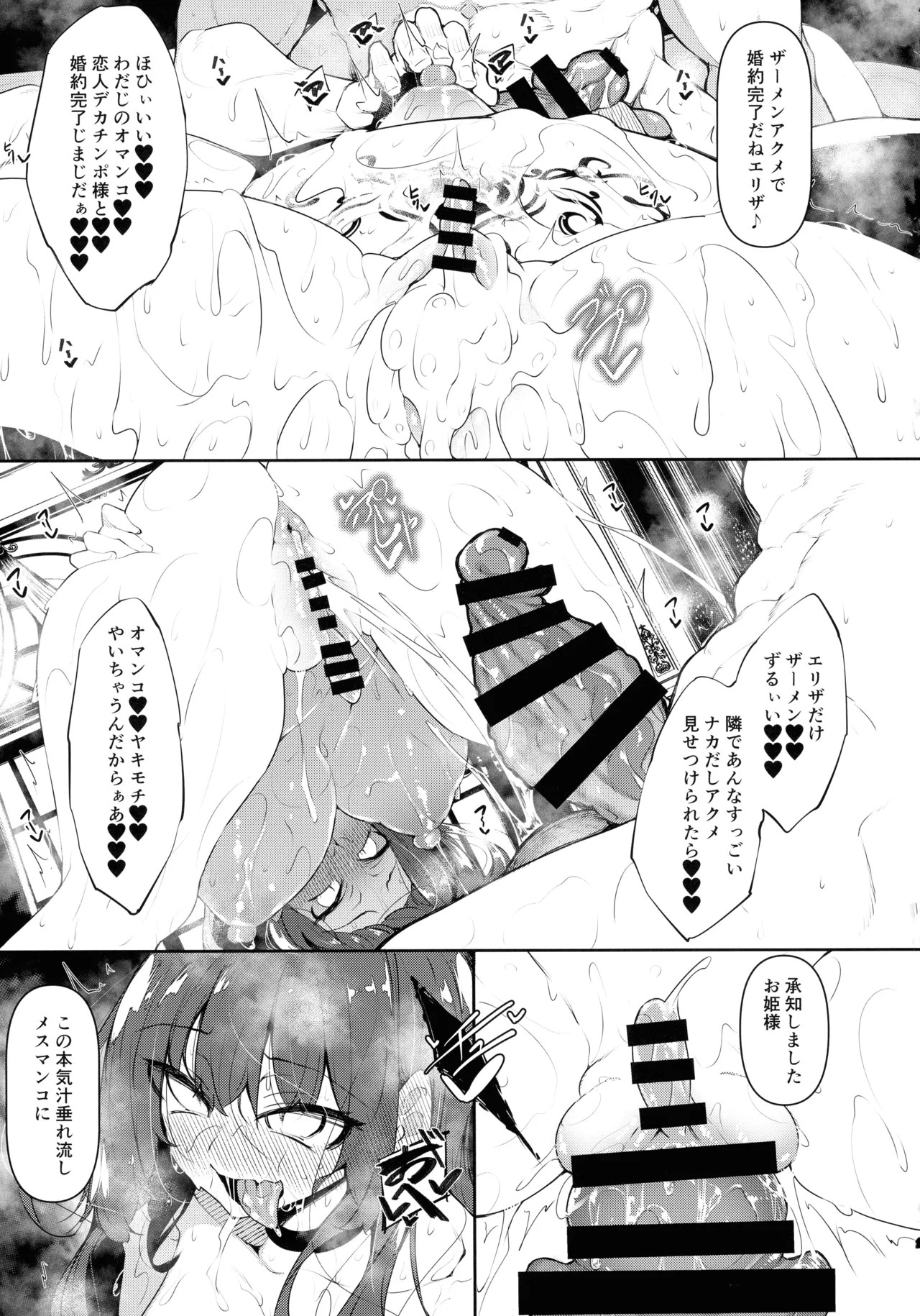 Page 205