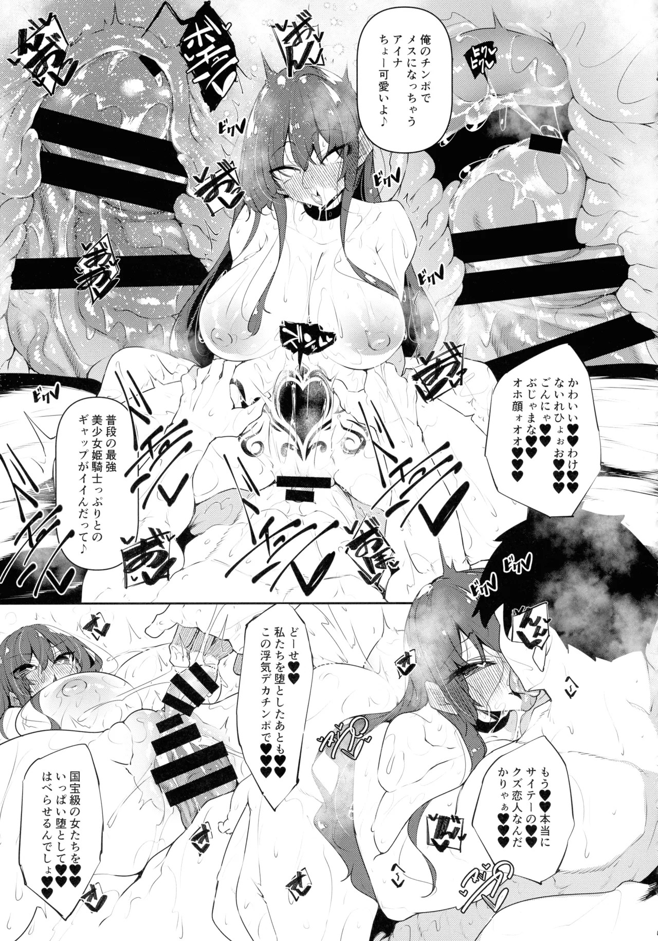 Page 207