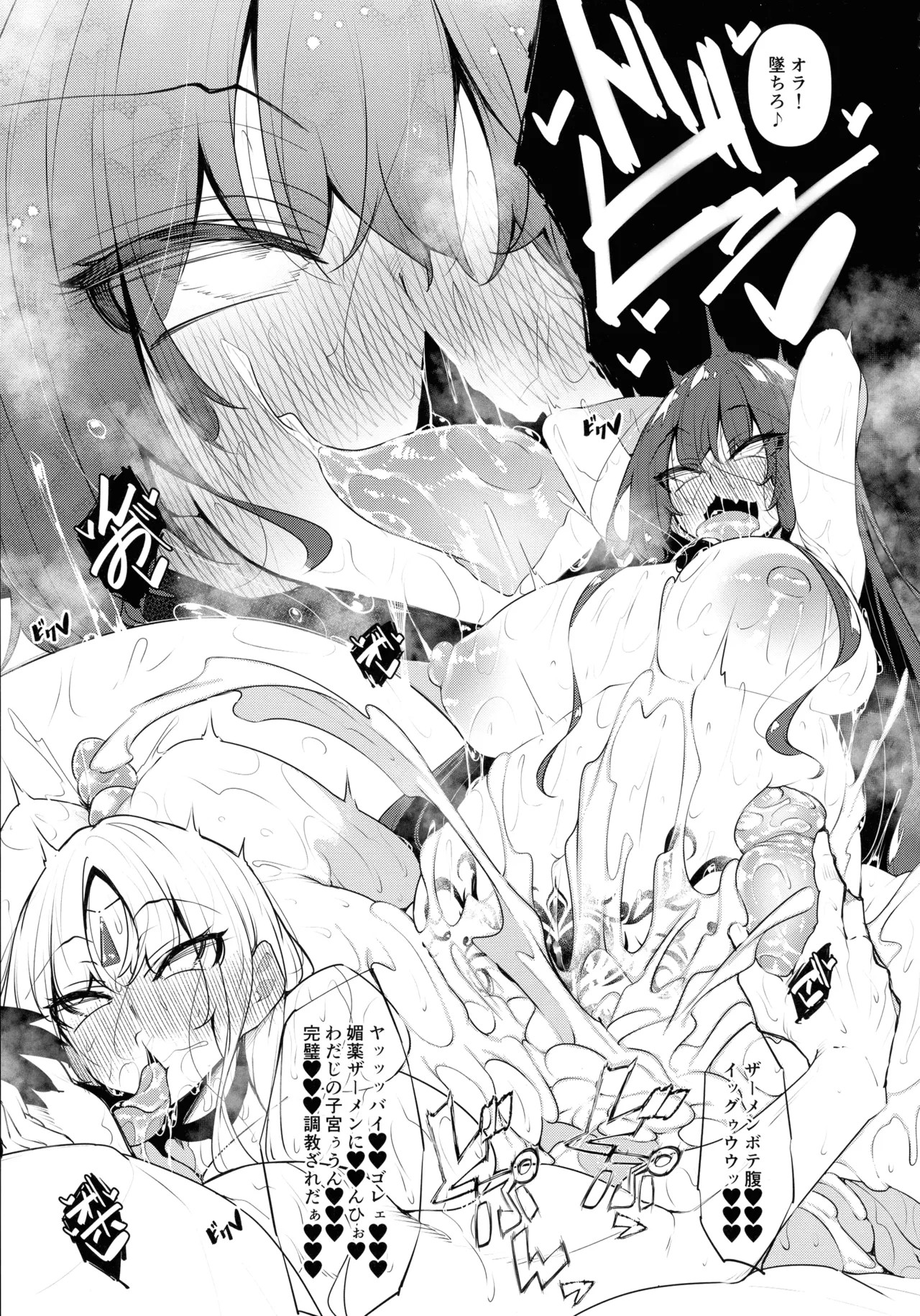 Page 209