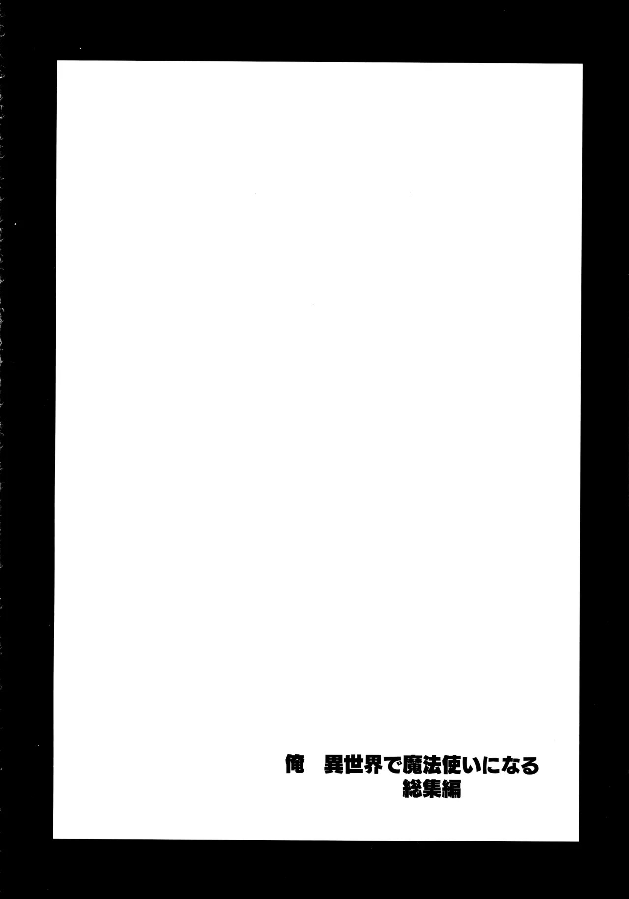 Page 214