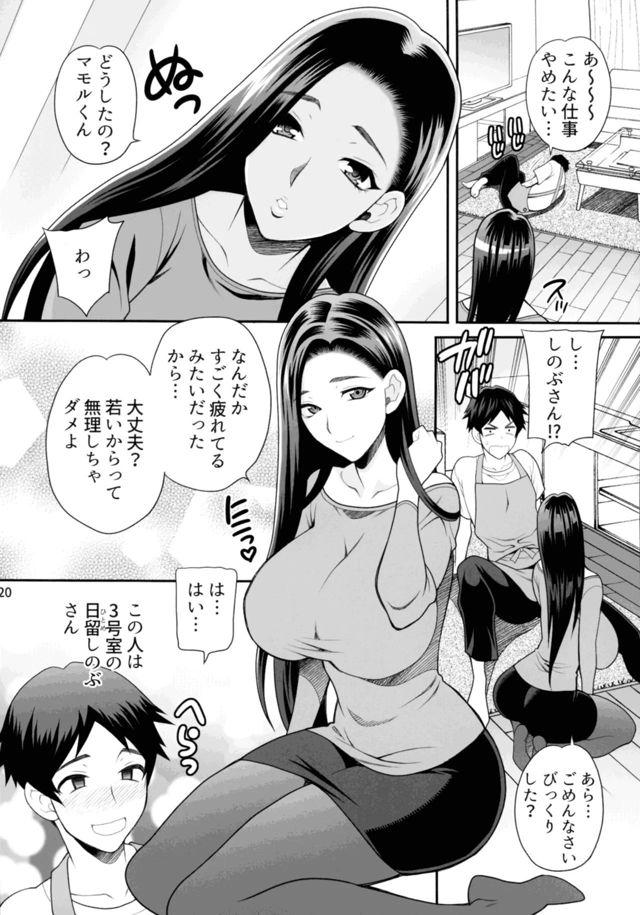 Page 19