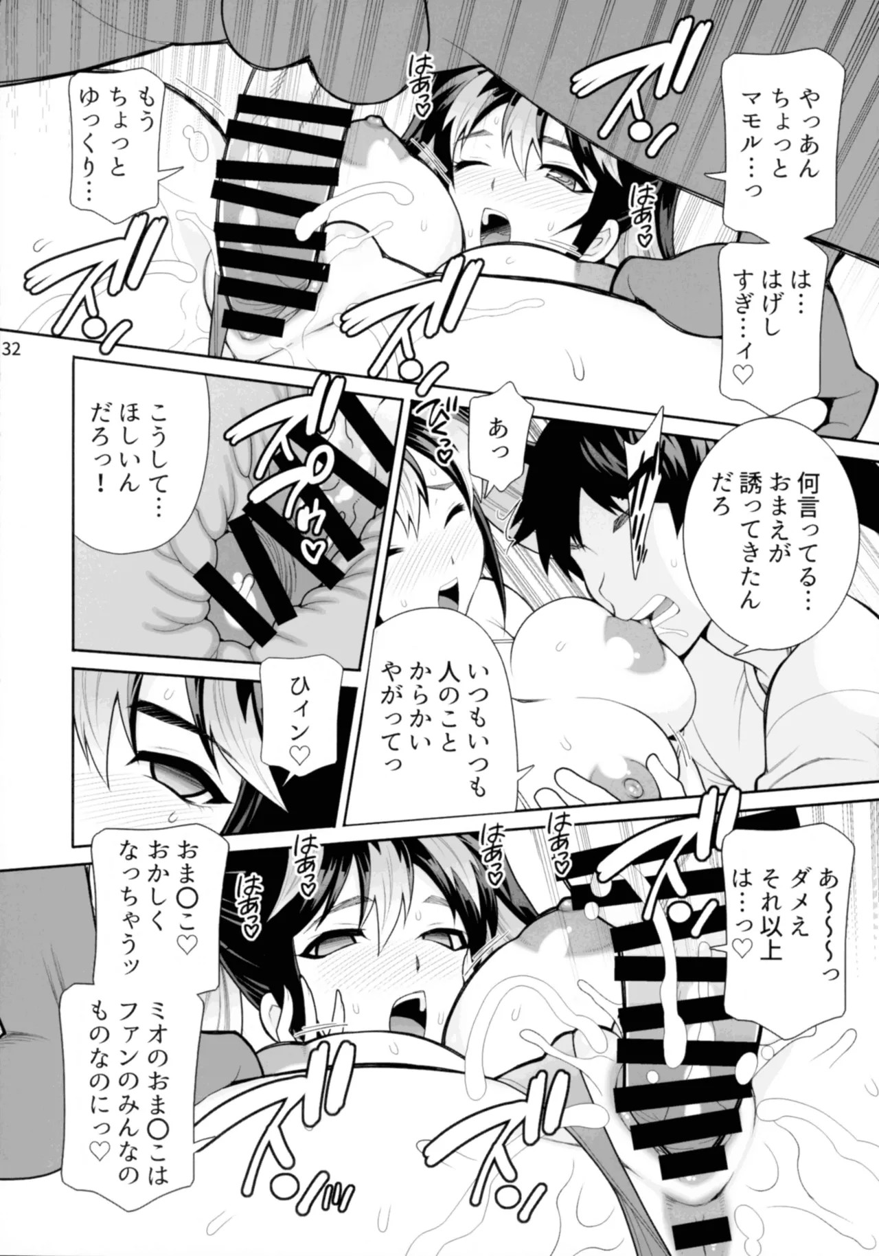 Page 31