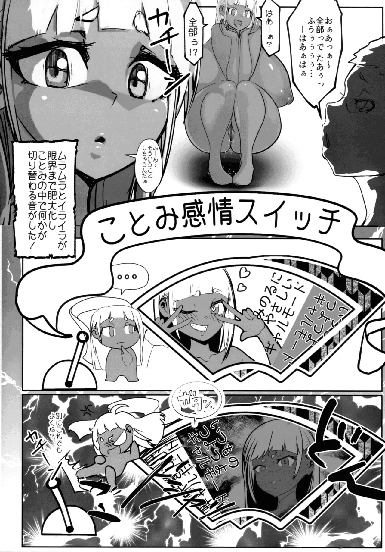 Page 56