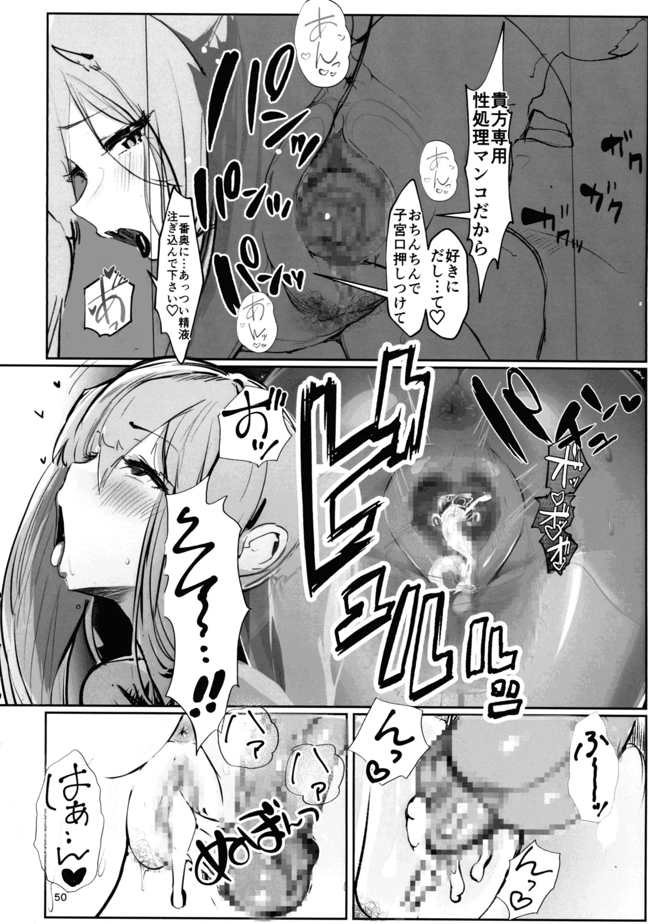 Page 50
