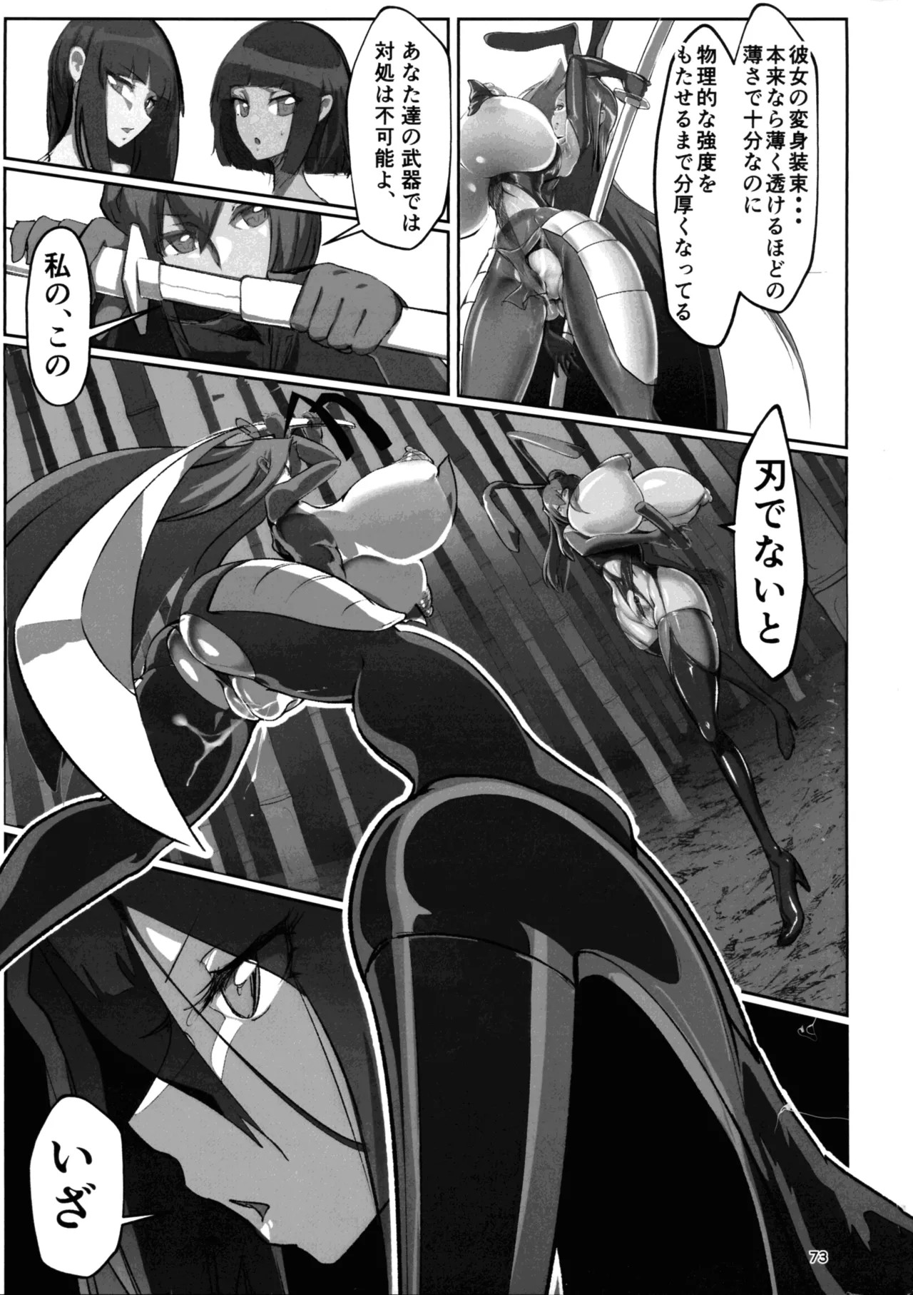 Page 72