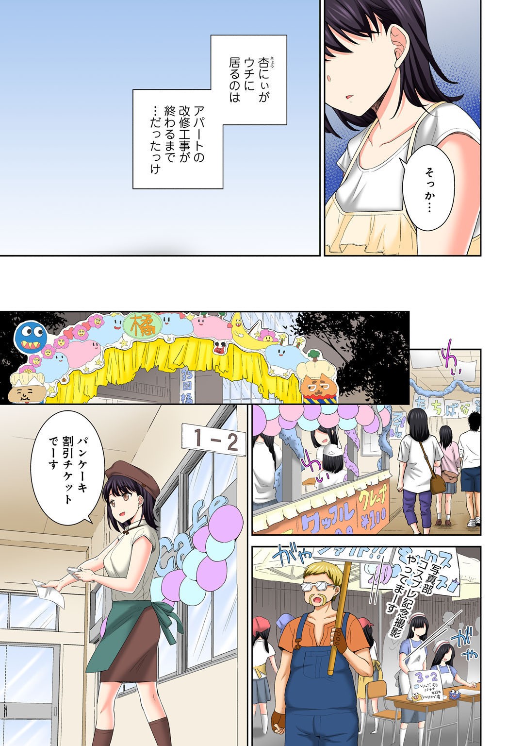 Page 109