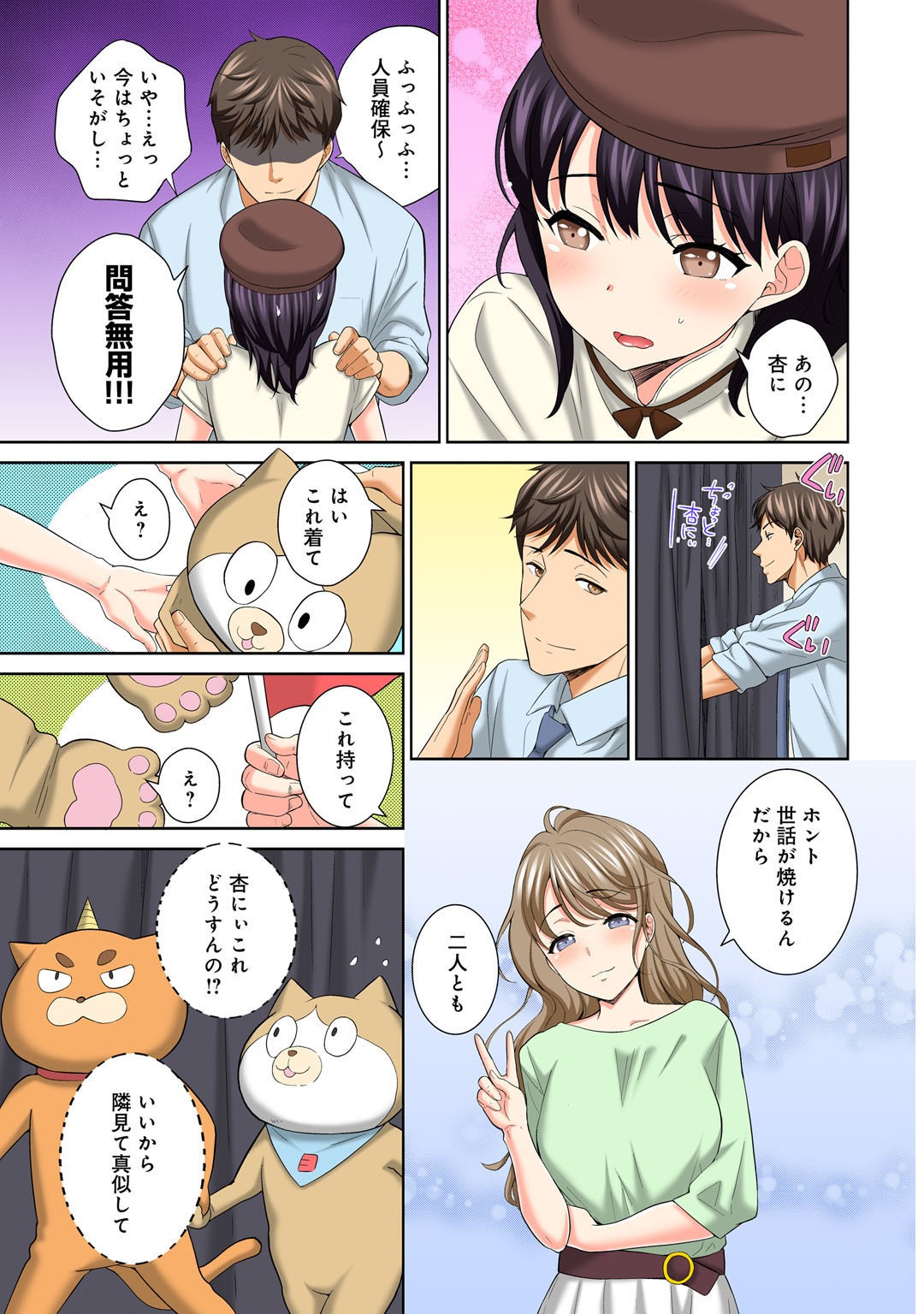 Page 113