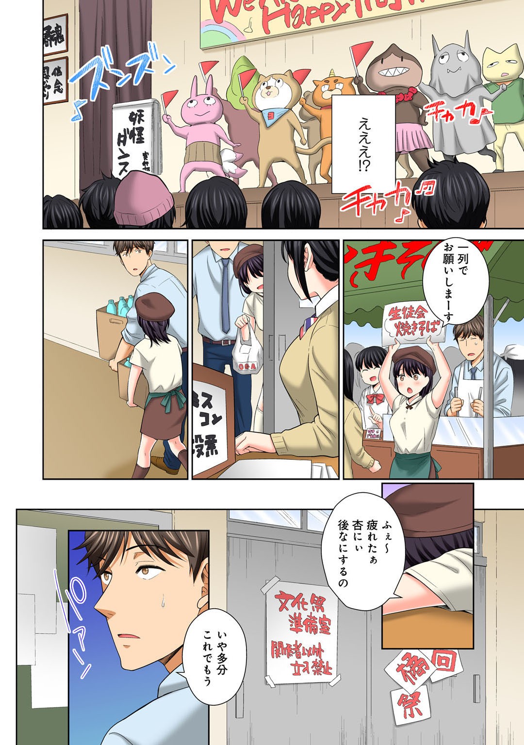 Page 114