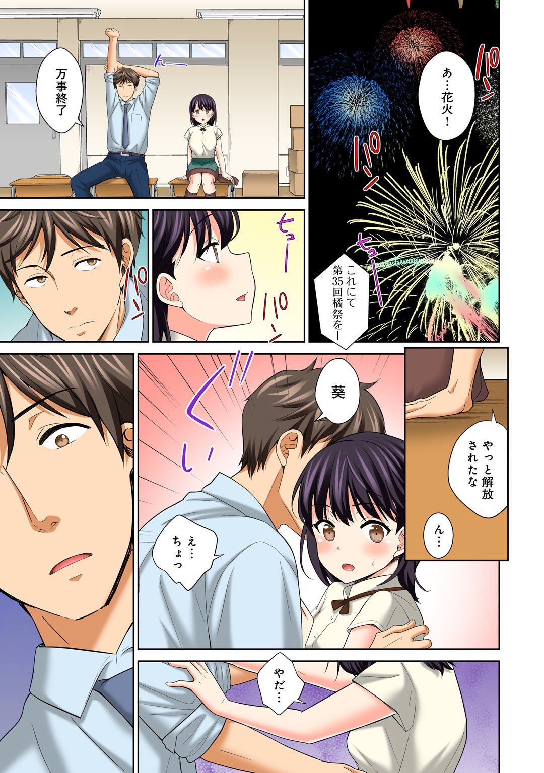 Page 115