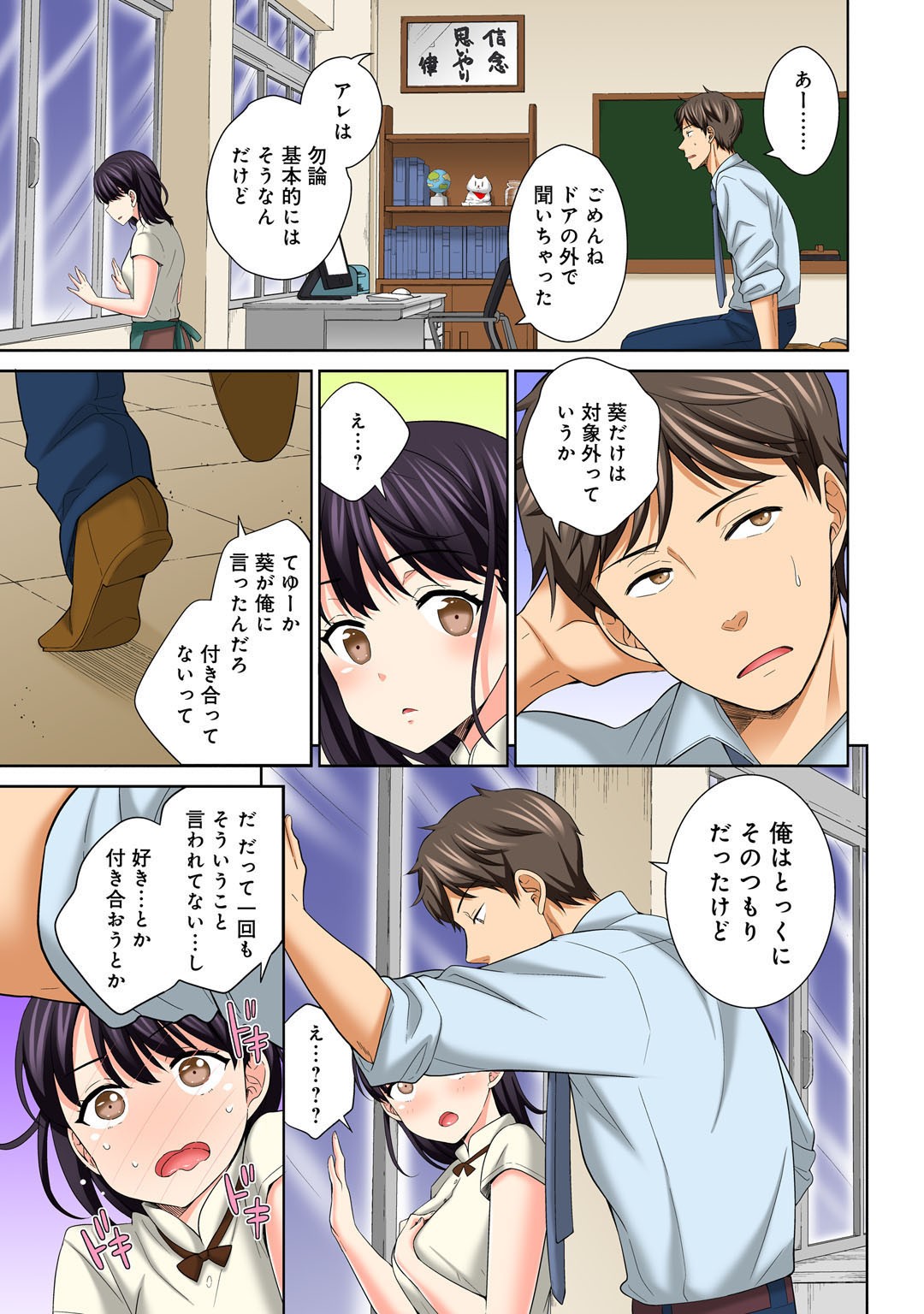 Page 117