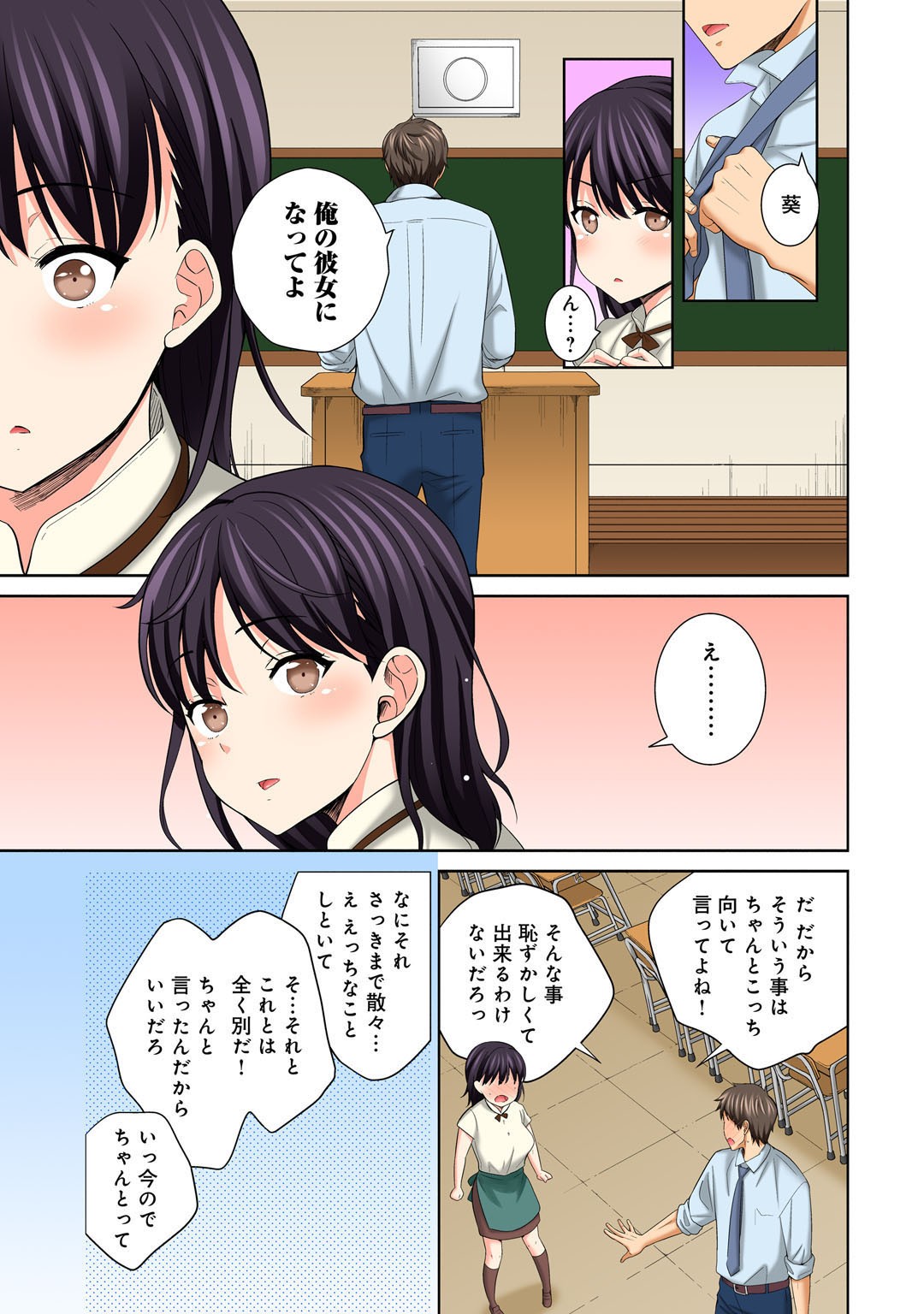 Page 131