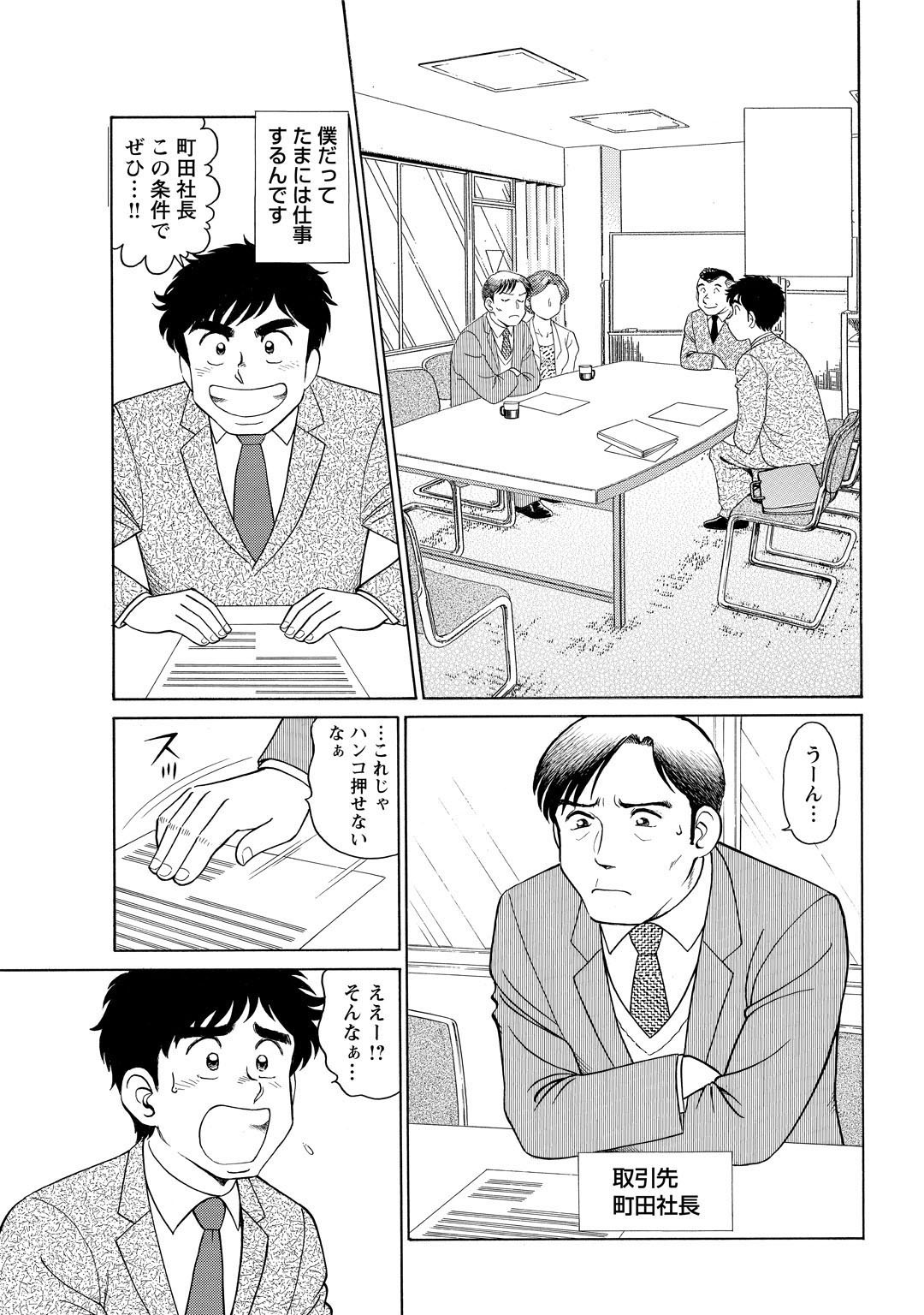 Page 135