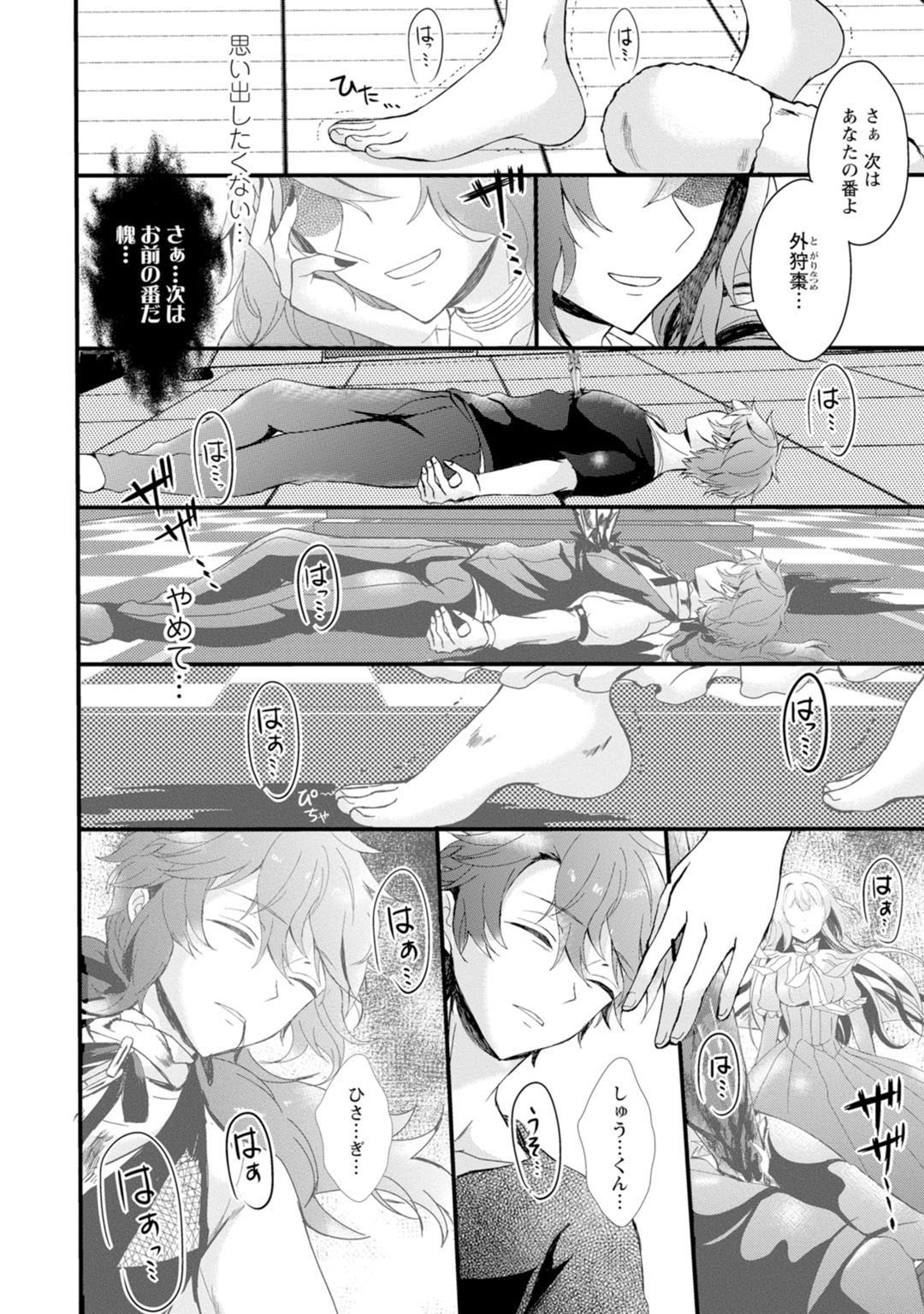 Page 152
