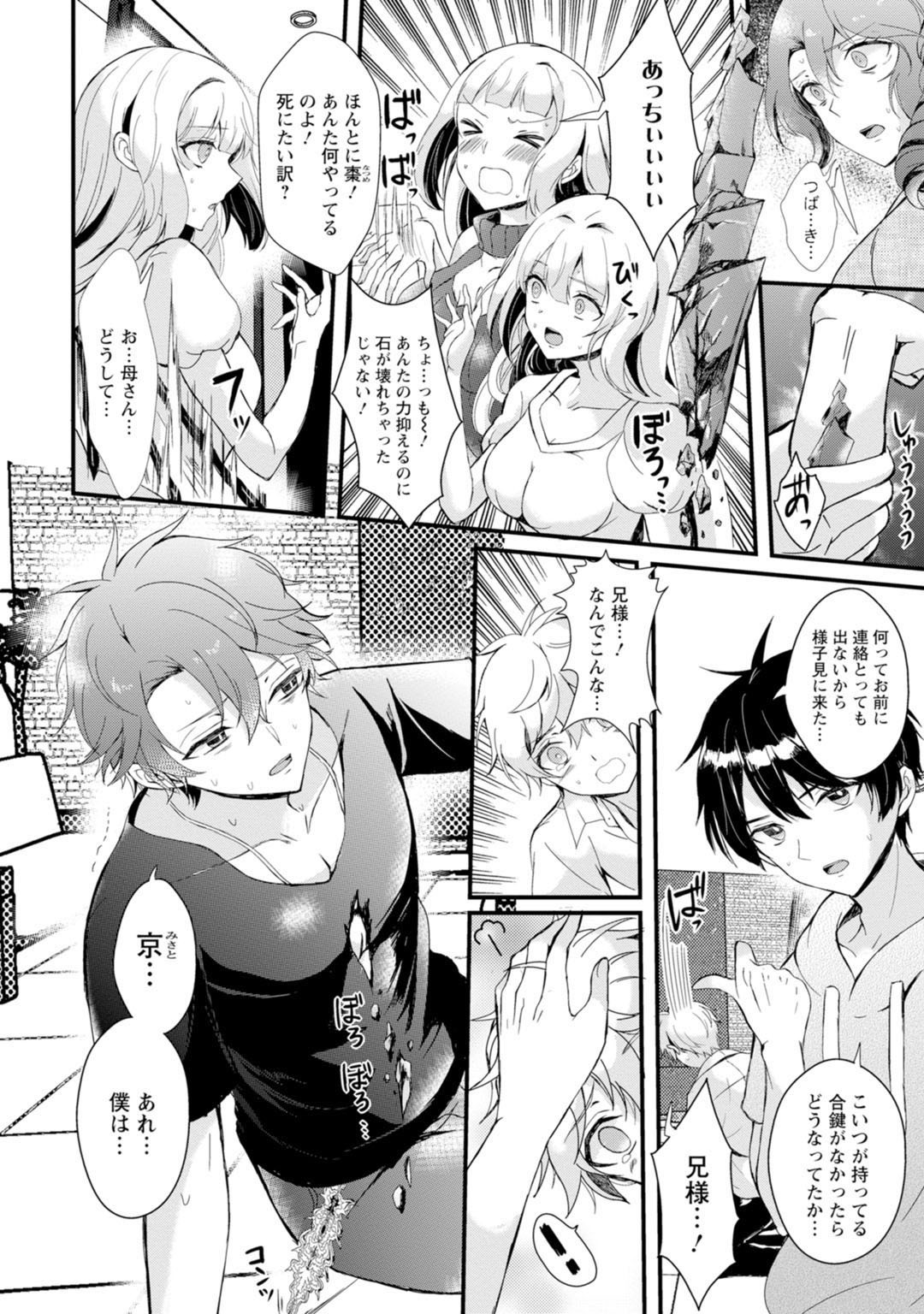 Page 160