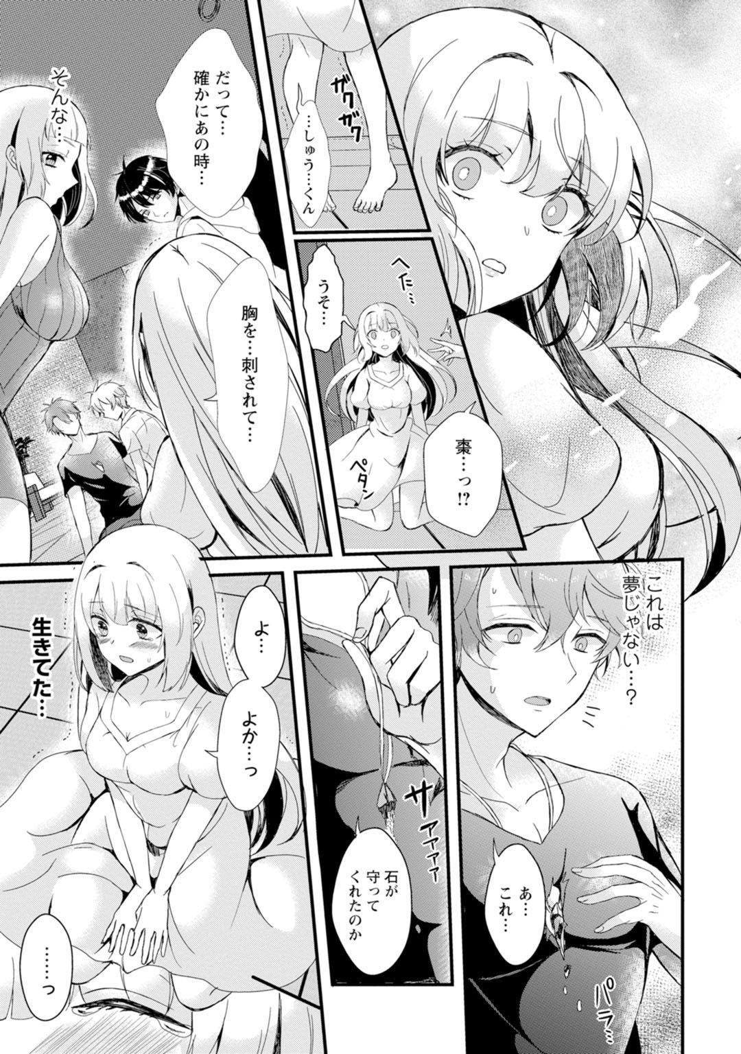 Page 161