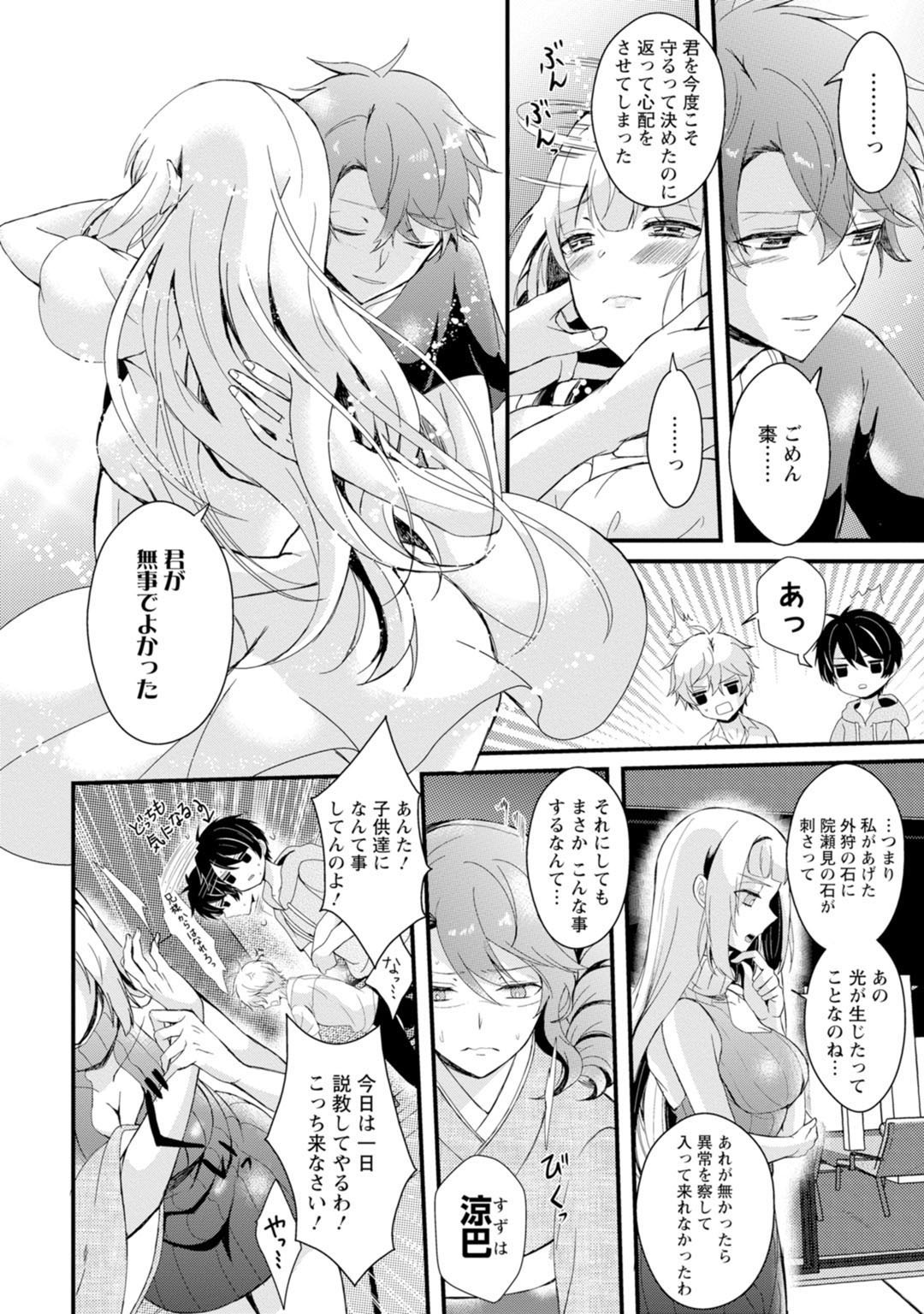 Page 162