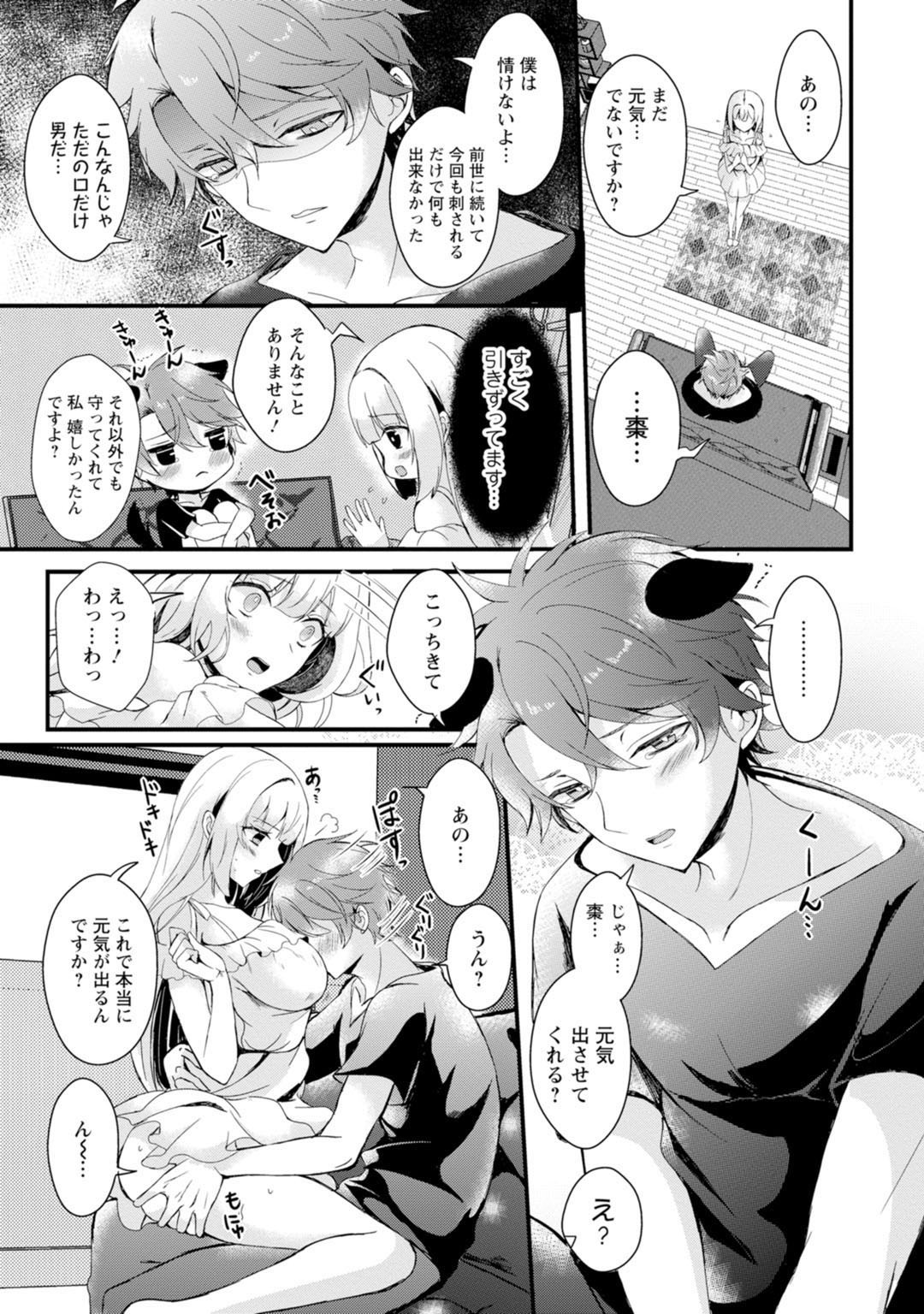 Page 165