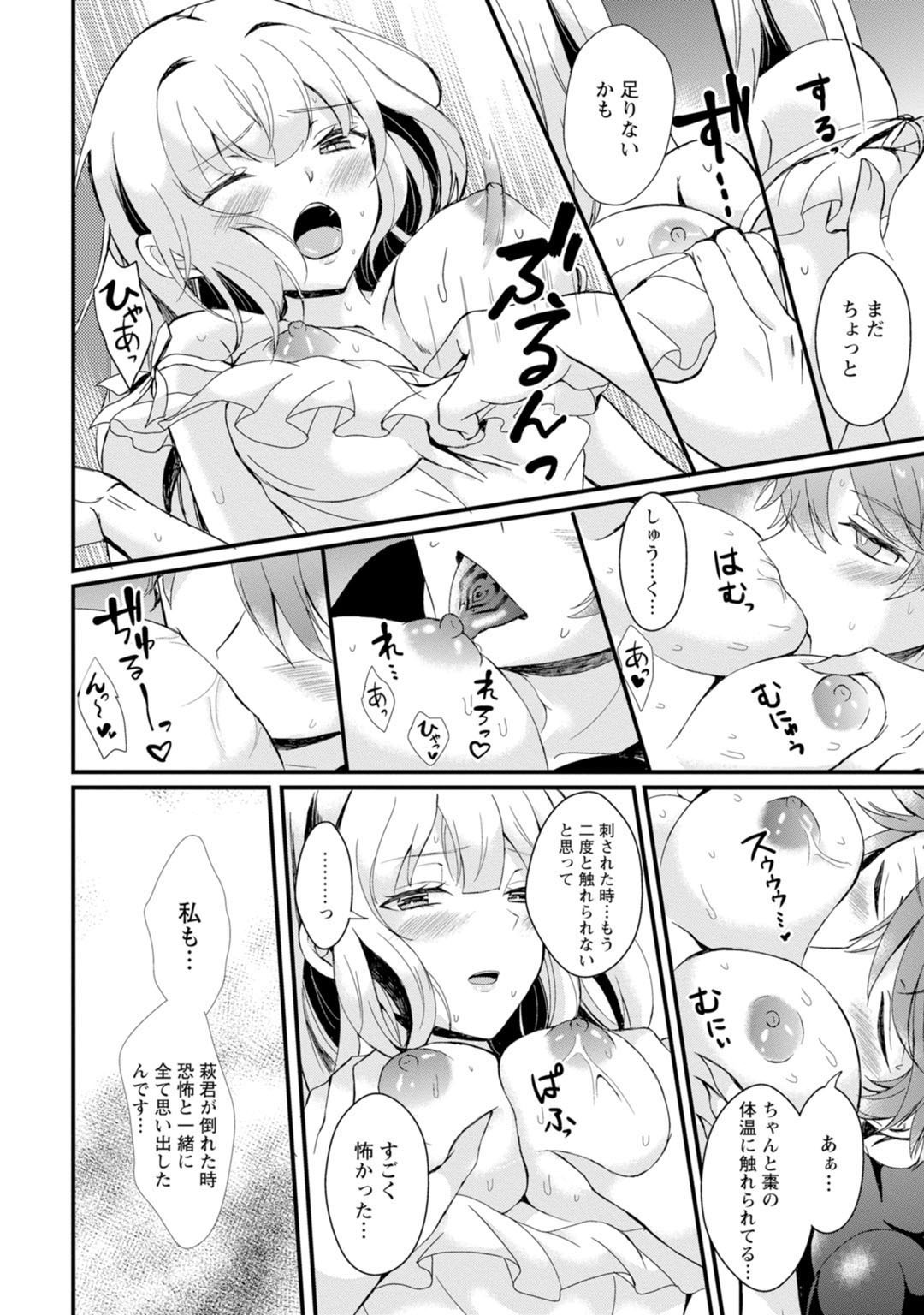 Page 166