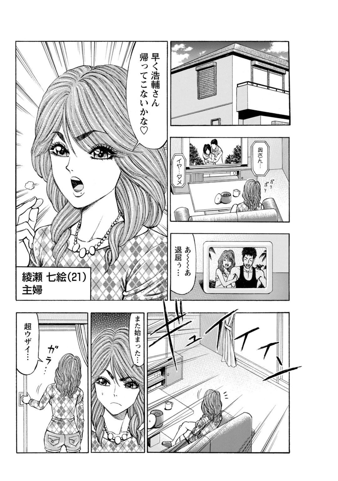Page 176