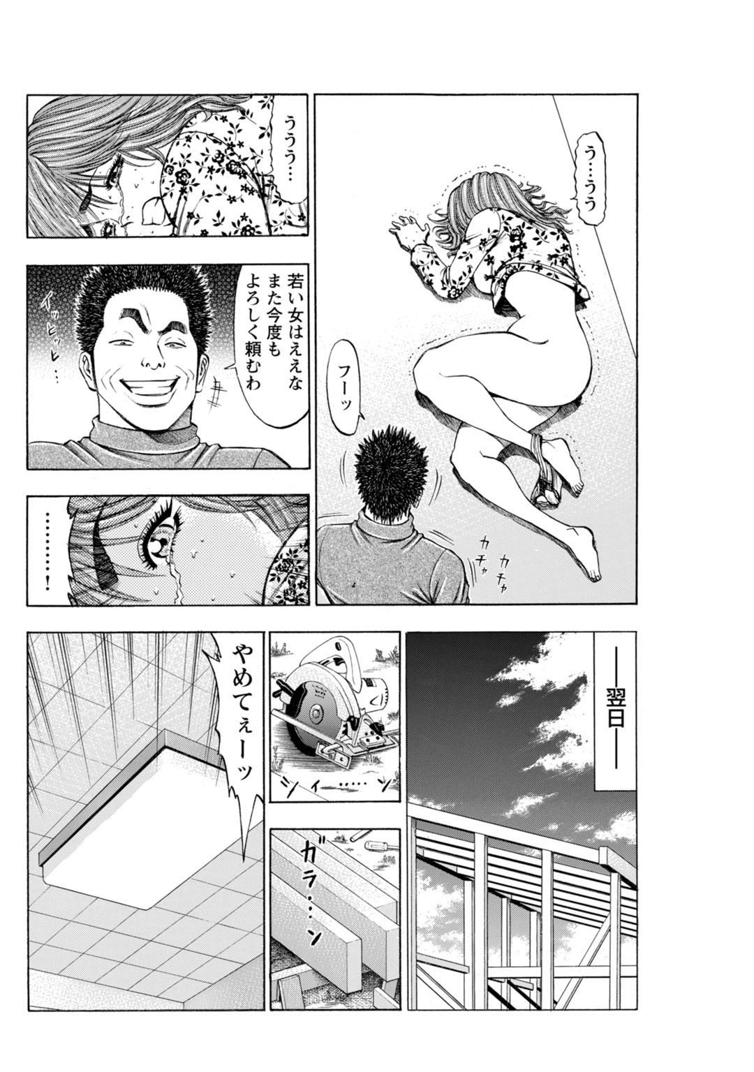 Page 184