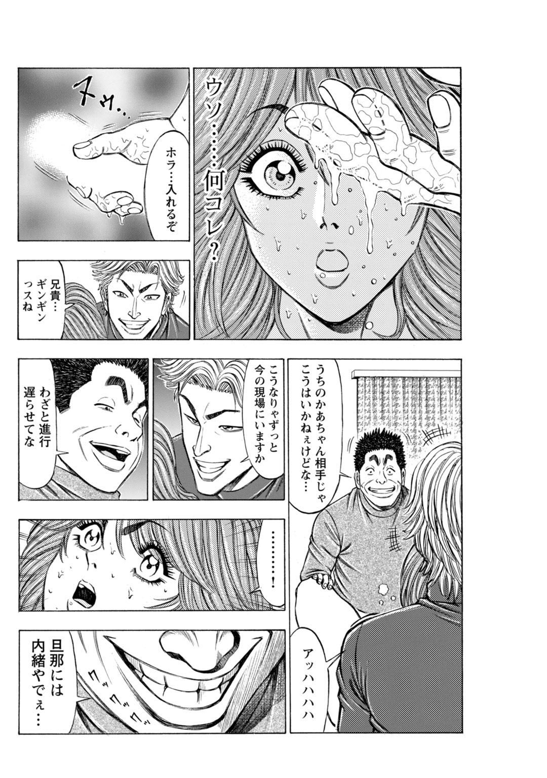 Page 186