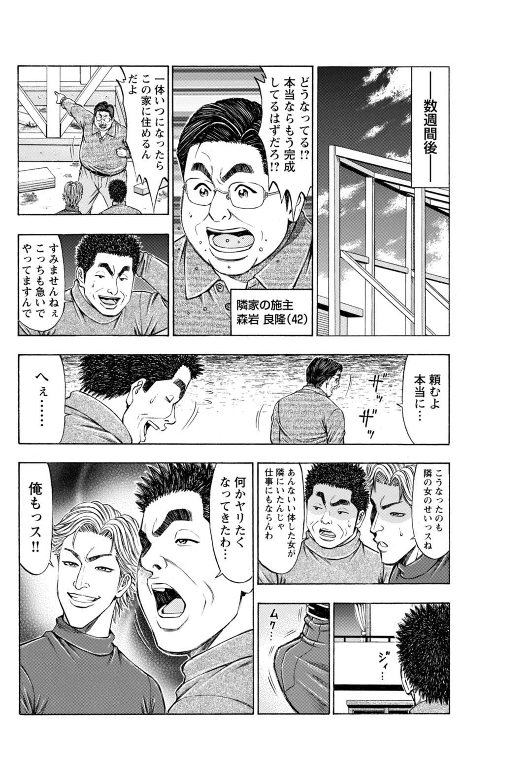 Page 188