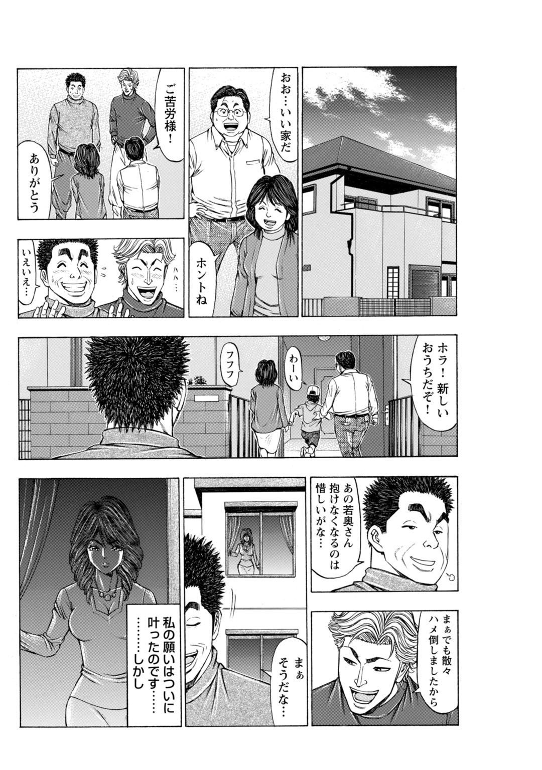 Page 190