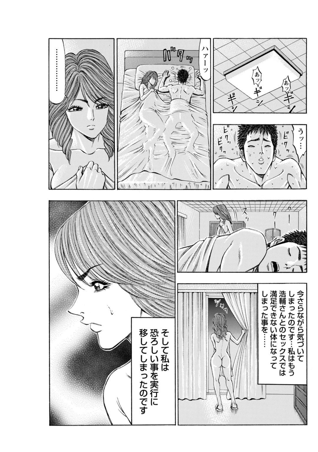 Page 191
