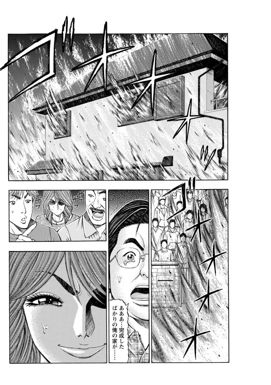 Page 192