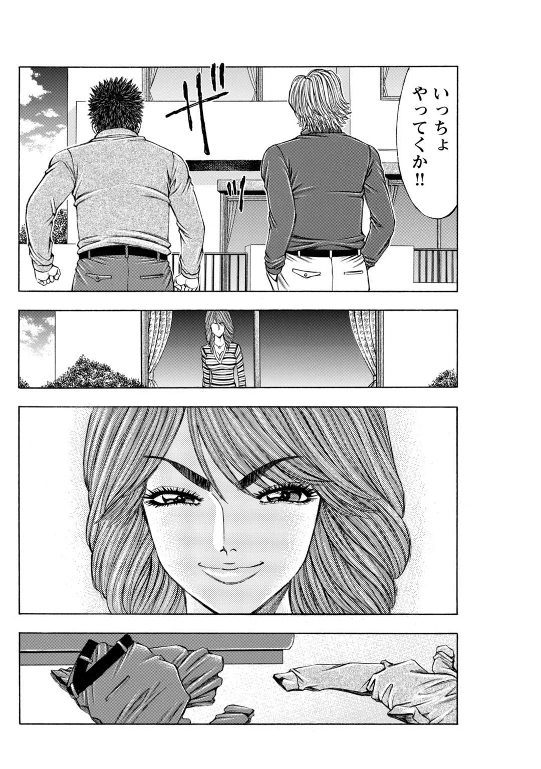 Page 194