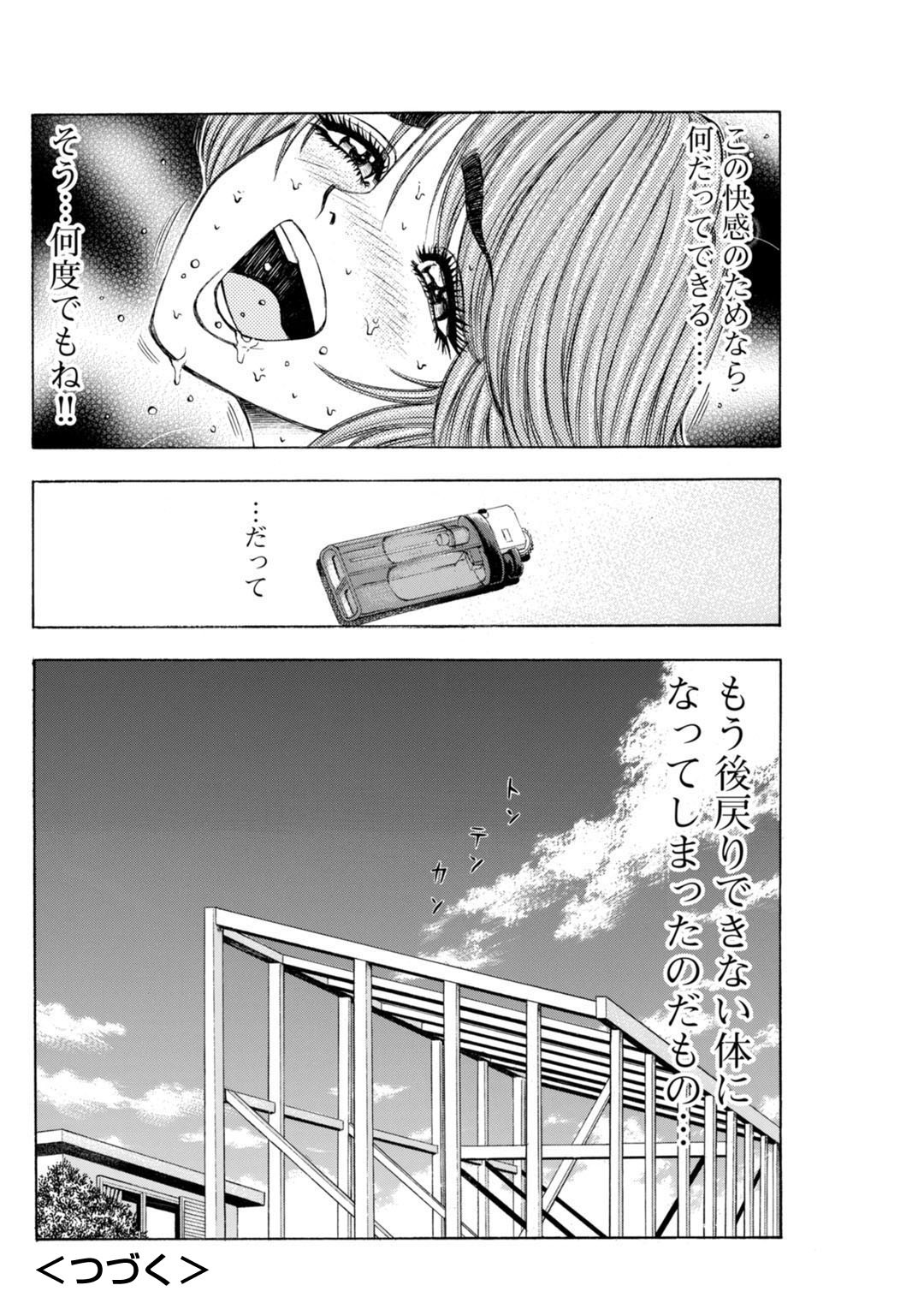 Page 198