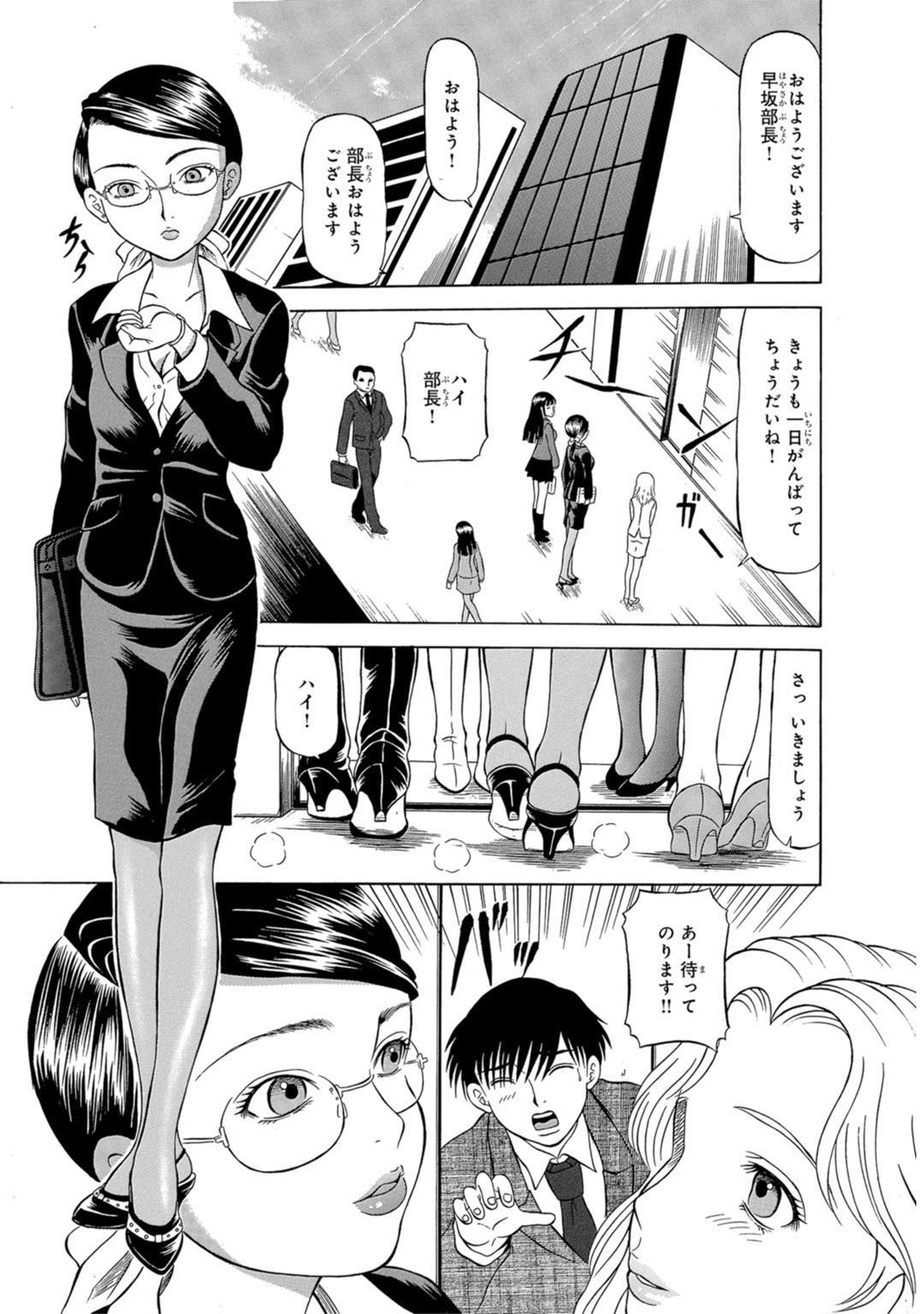 Page 201
