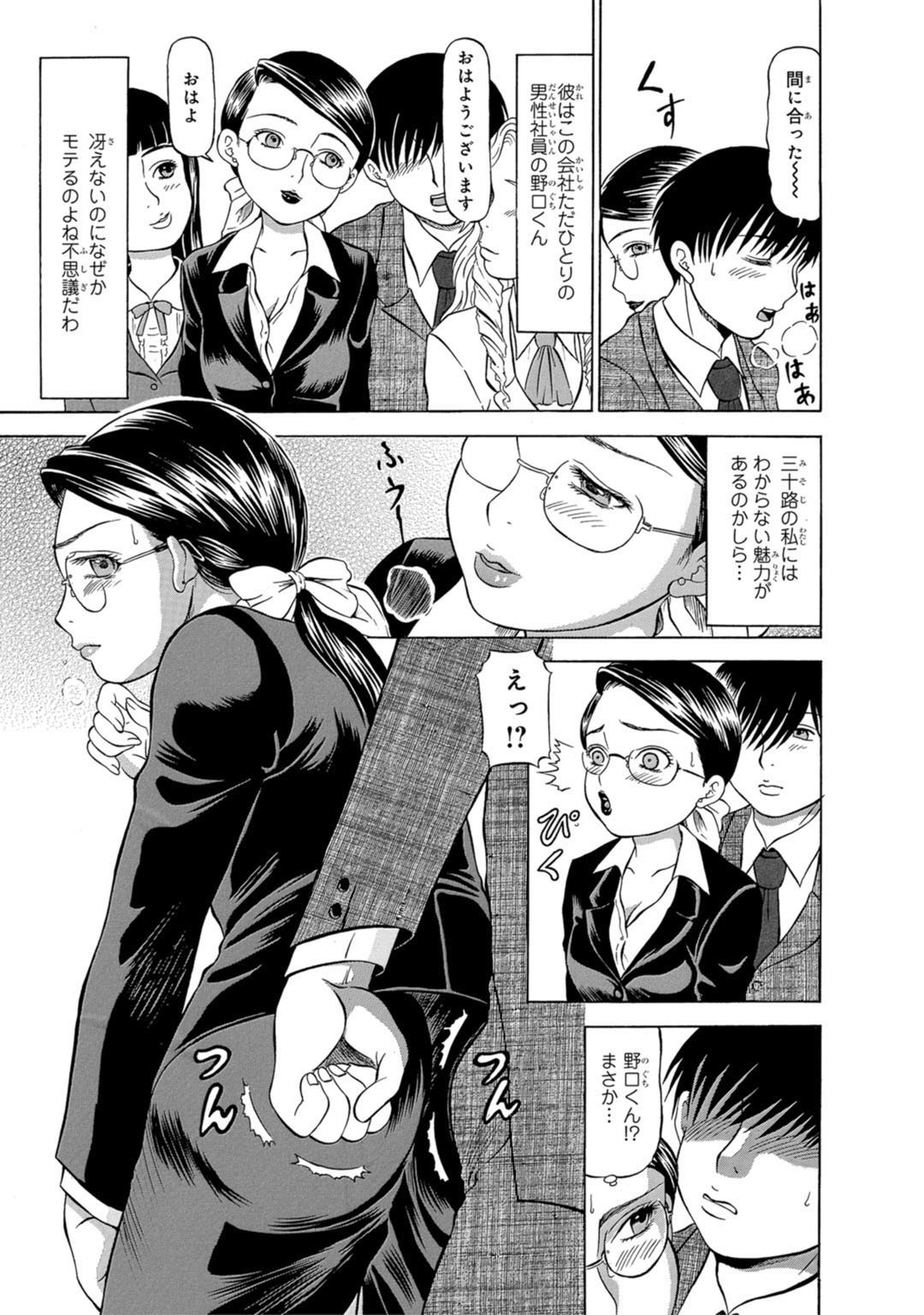 Page 203